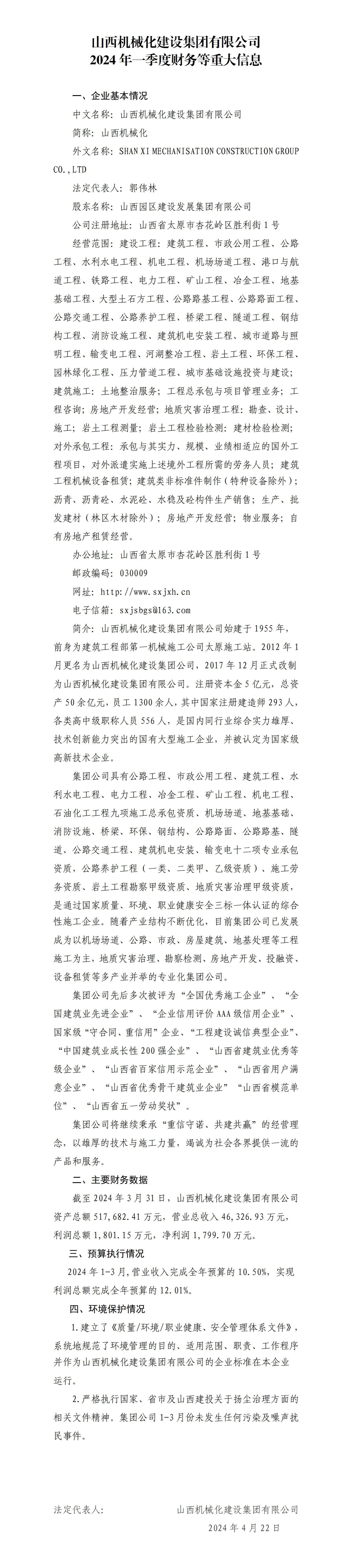 ob电竞·(中国游)电子竞技平台