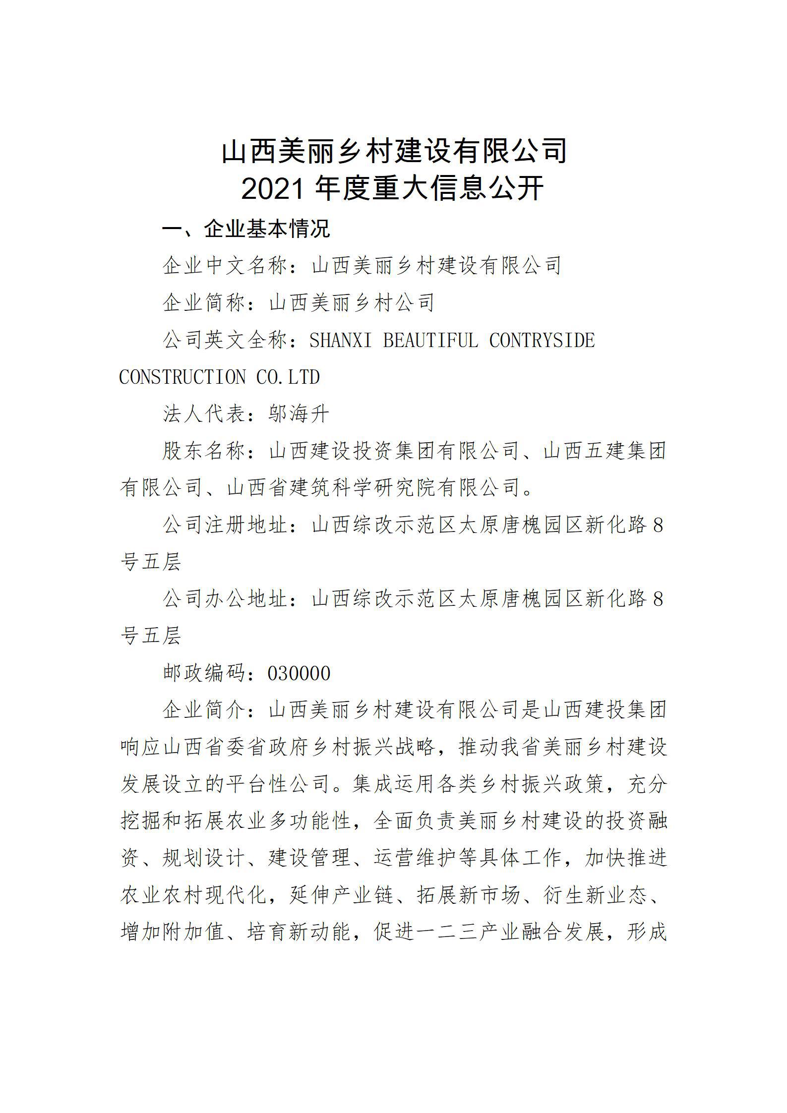 ob电竞·(中国游)电子竞技平台