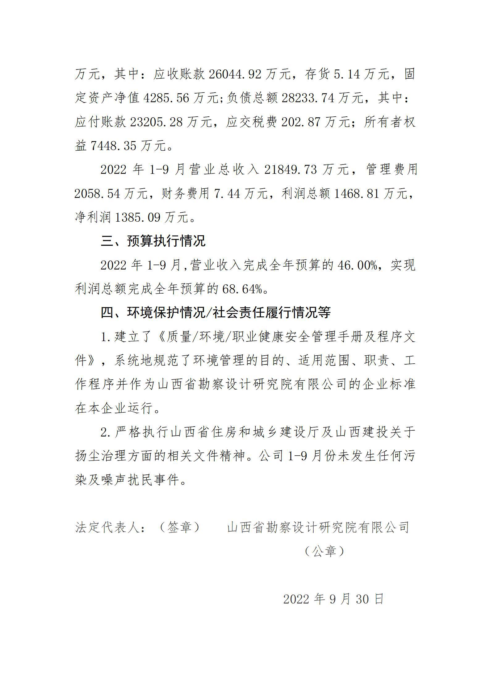 ob电竞·(中国游)电子竞技平台