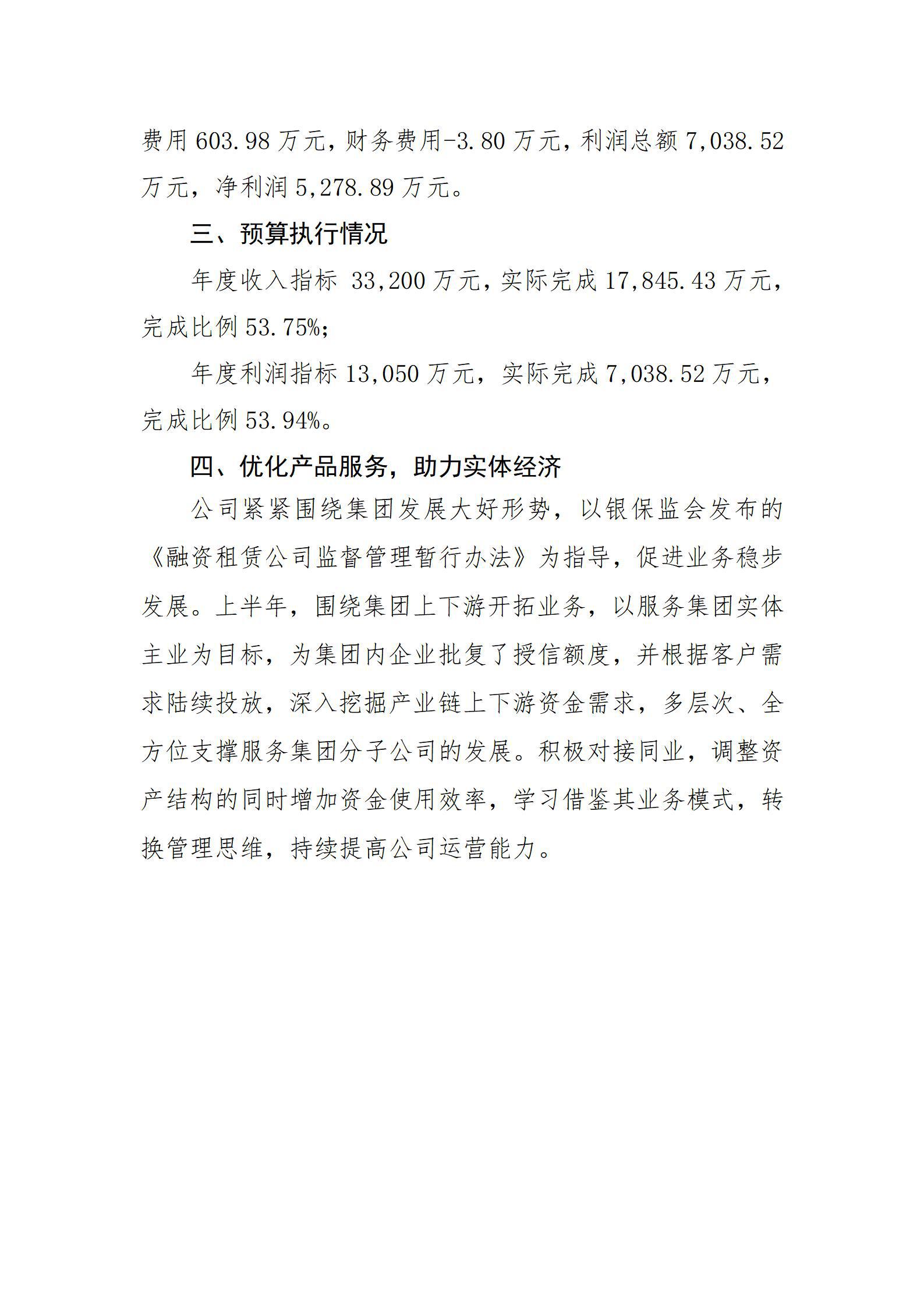 ob电竞·(中国游)电子竞技平台