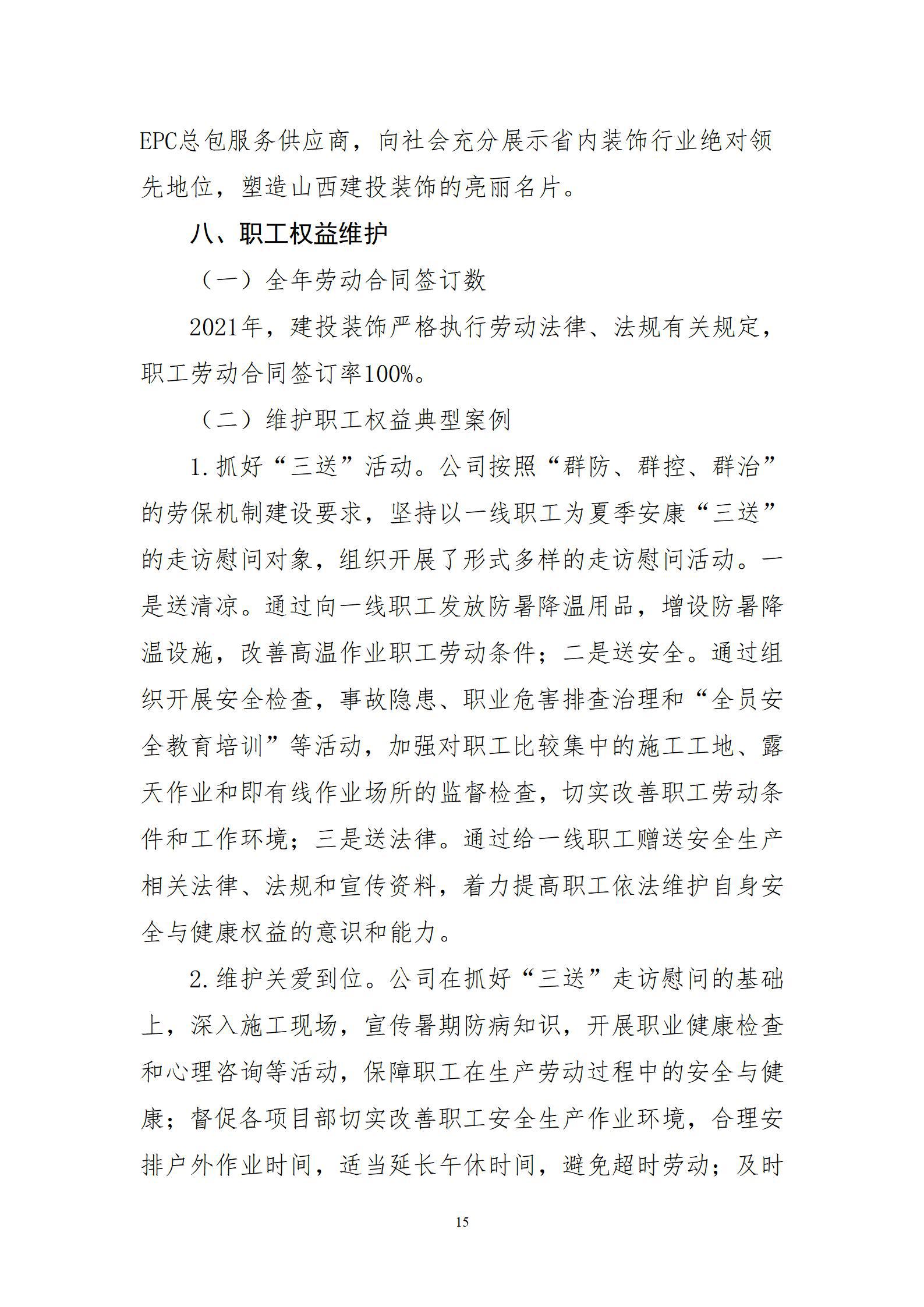 ob电竞·(中国游)电子竞技平台