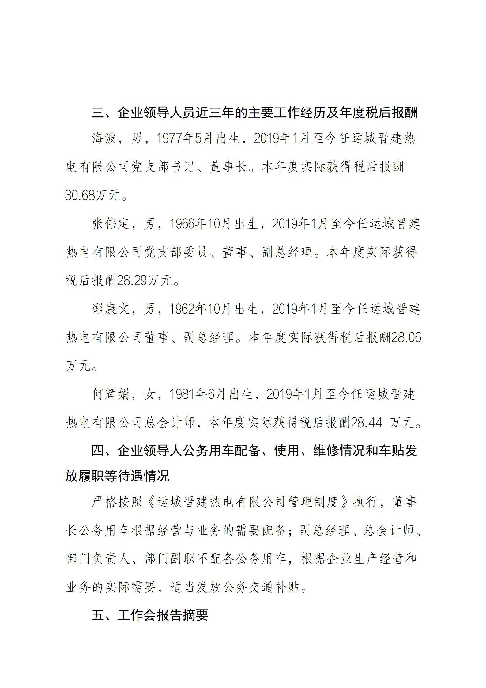 ob电竞·(中国游)电子竞技平台