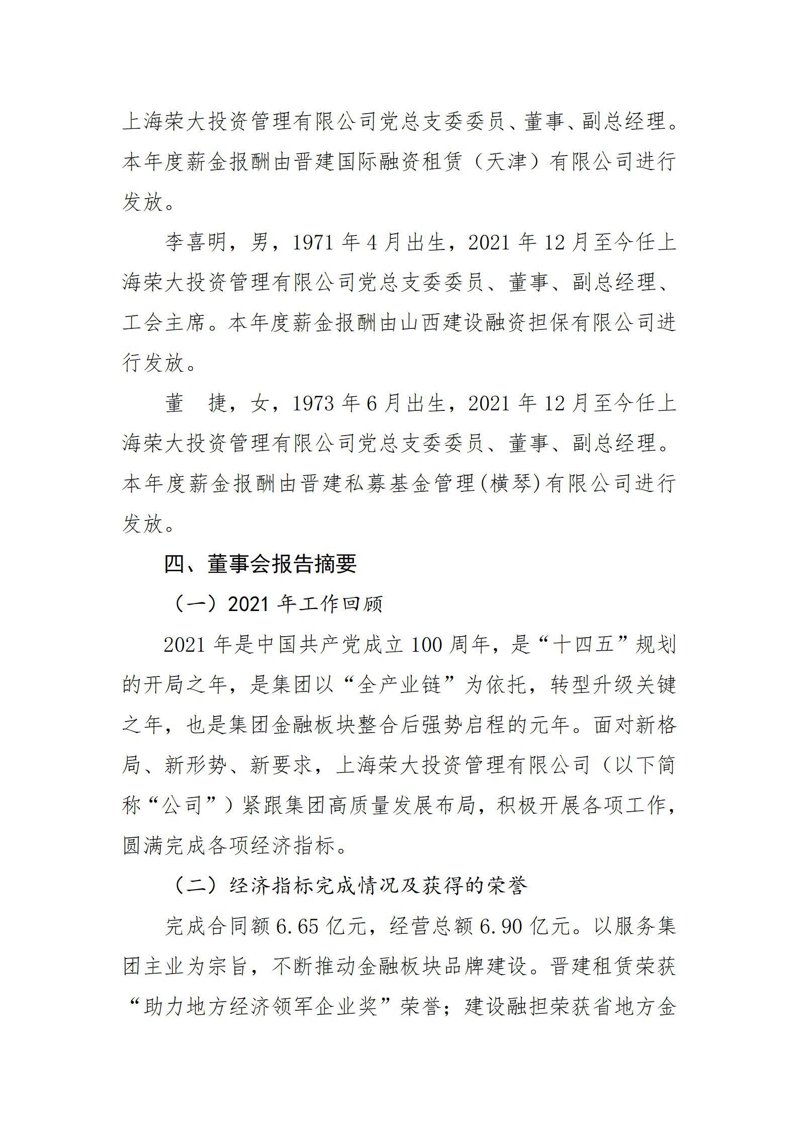 ob电竞·(中国游)电子竞技平台
