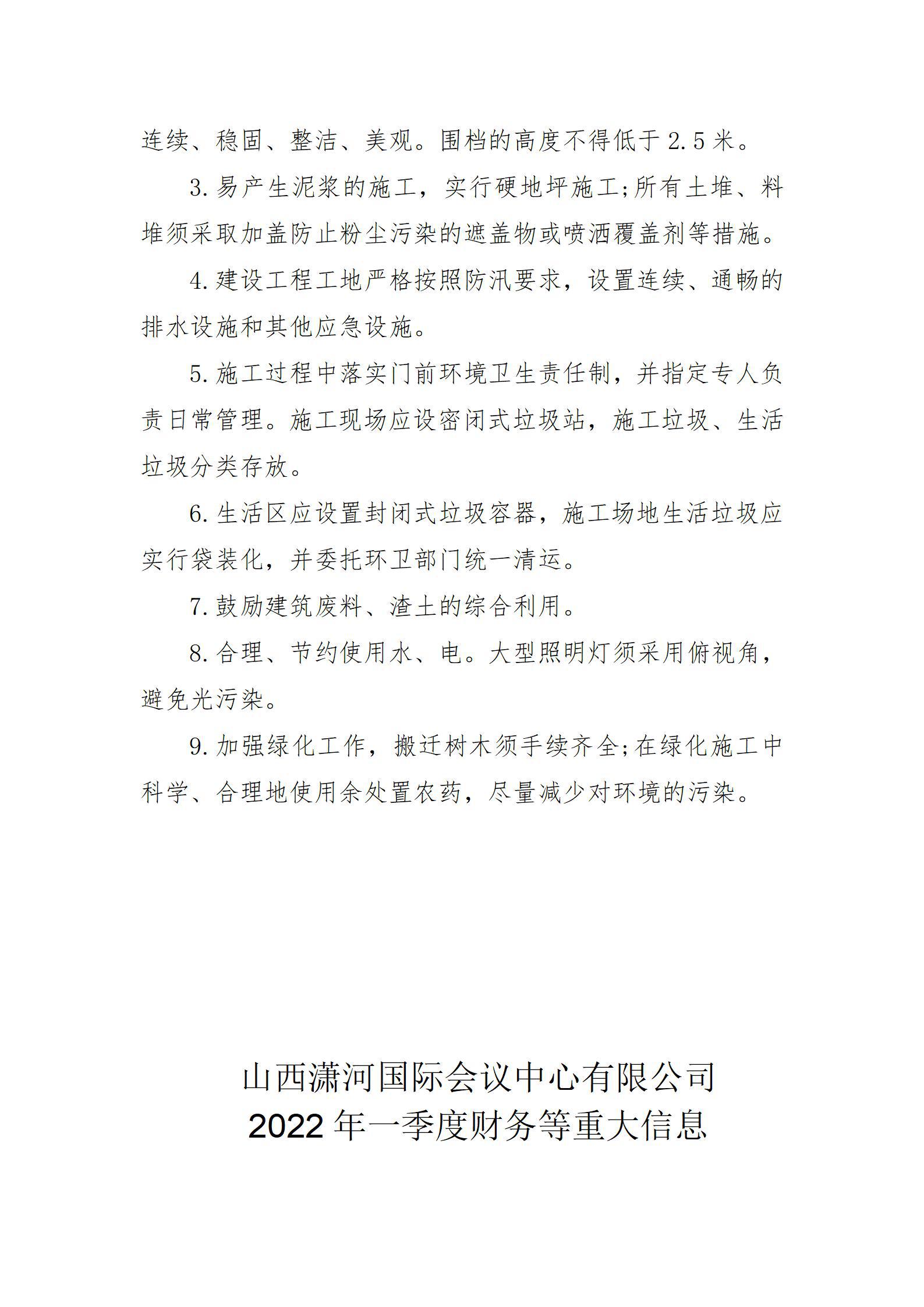ob电竞·(中国游)电子竞技平台