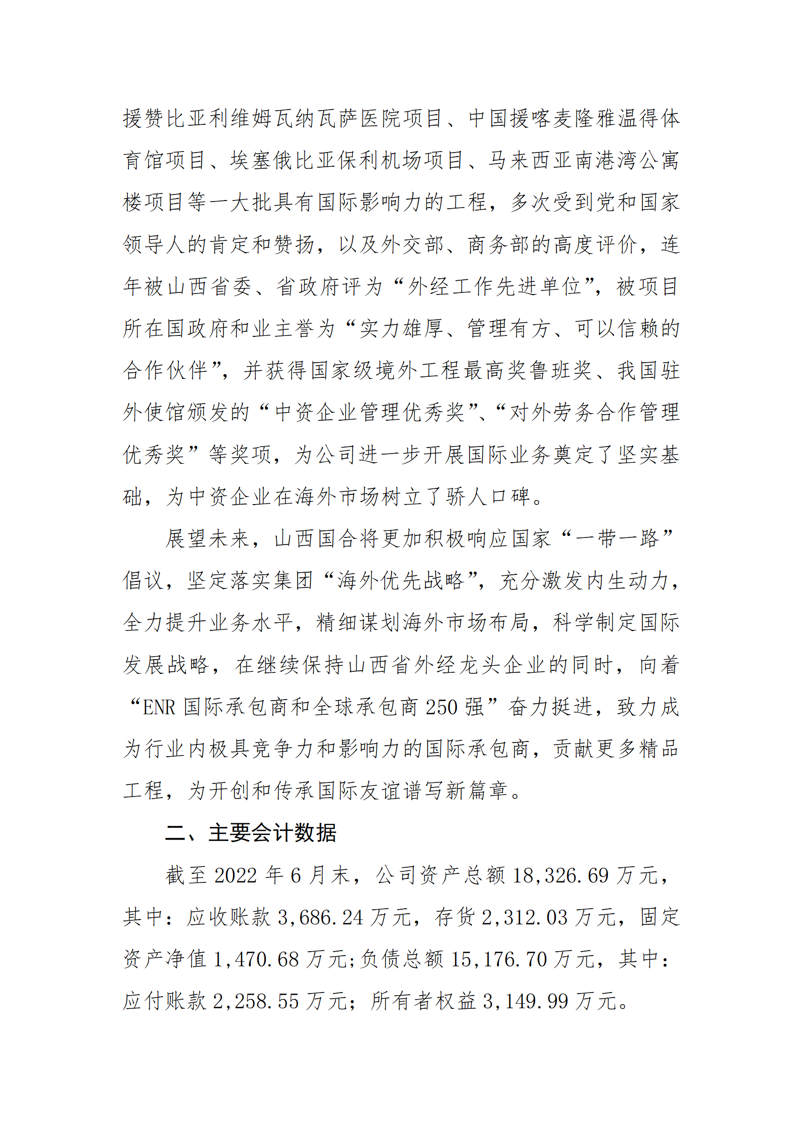 ob电竞·(中国游)电子竞技平台