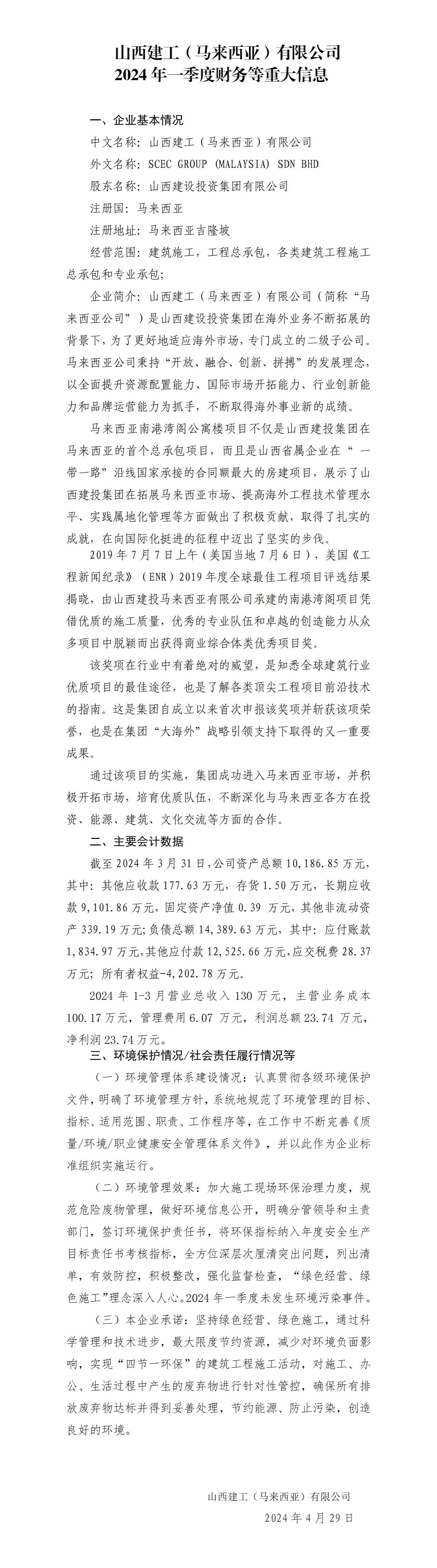 ob电竞·(中国游)电子竞技平台