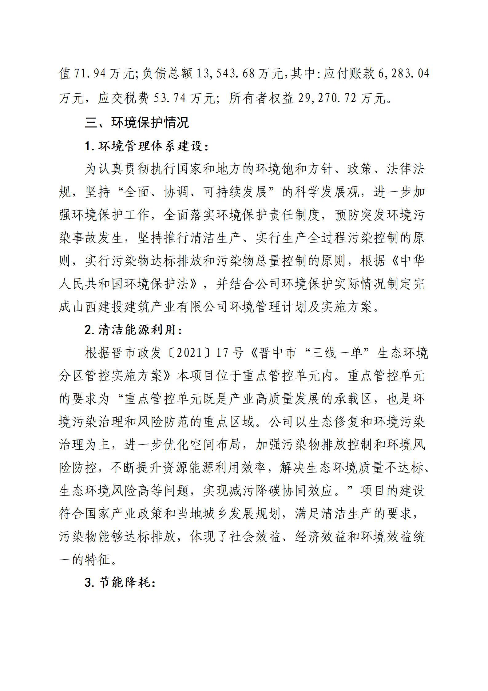 ob电竞·(中国游)电子竞技平台