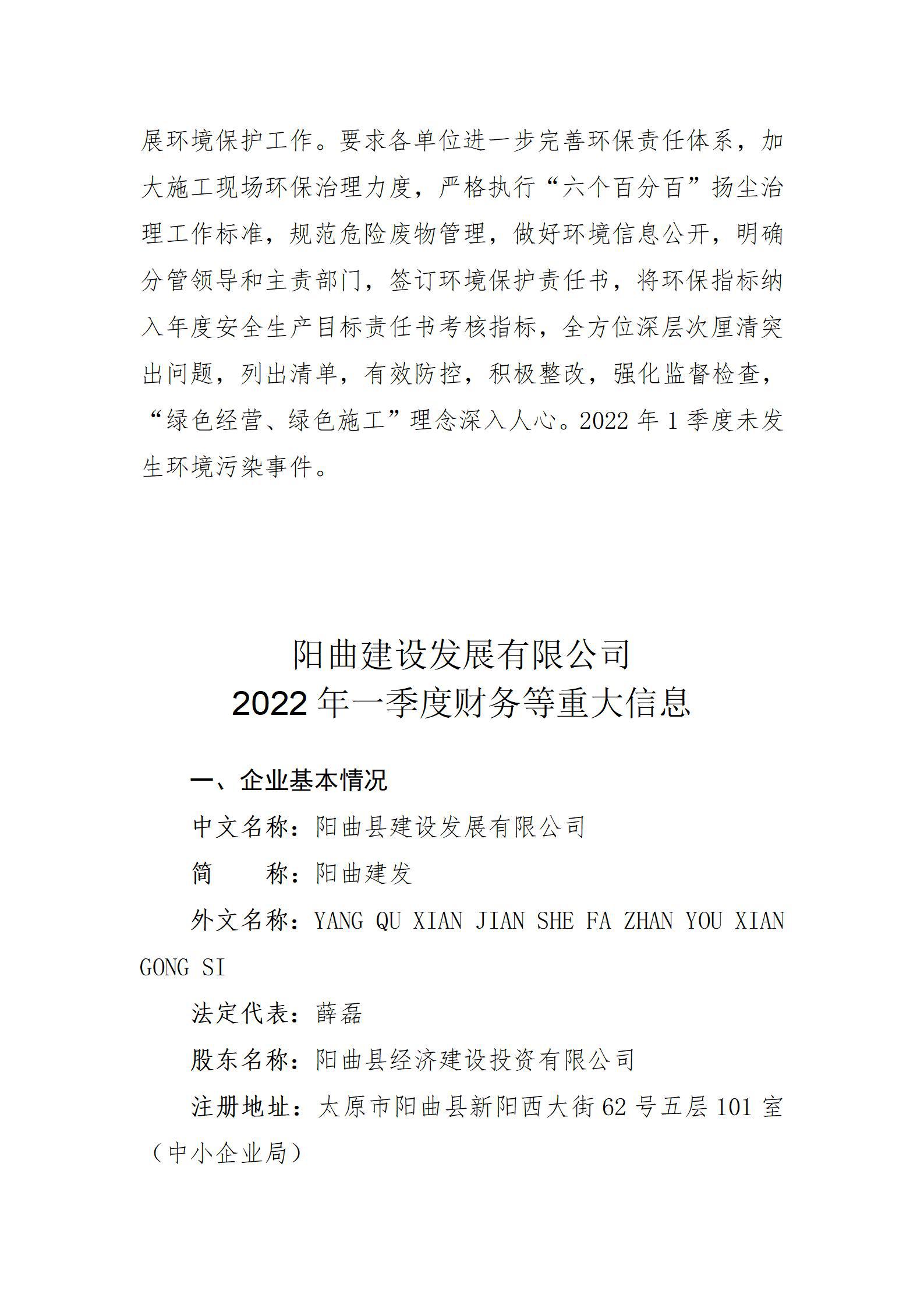 ob电竞·(中国游)电子竞技平台