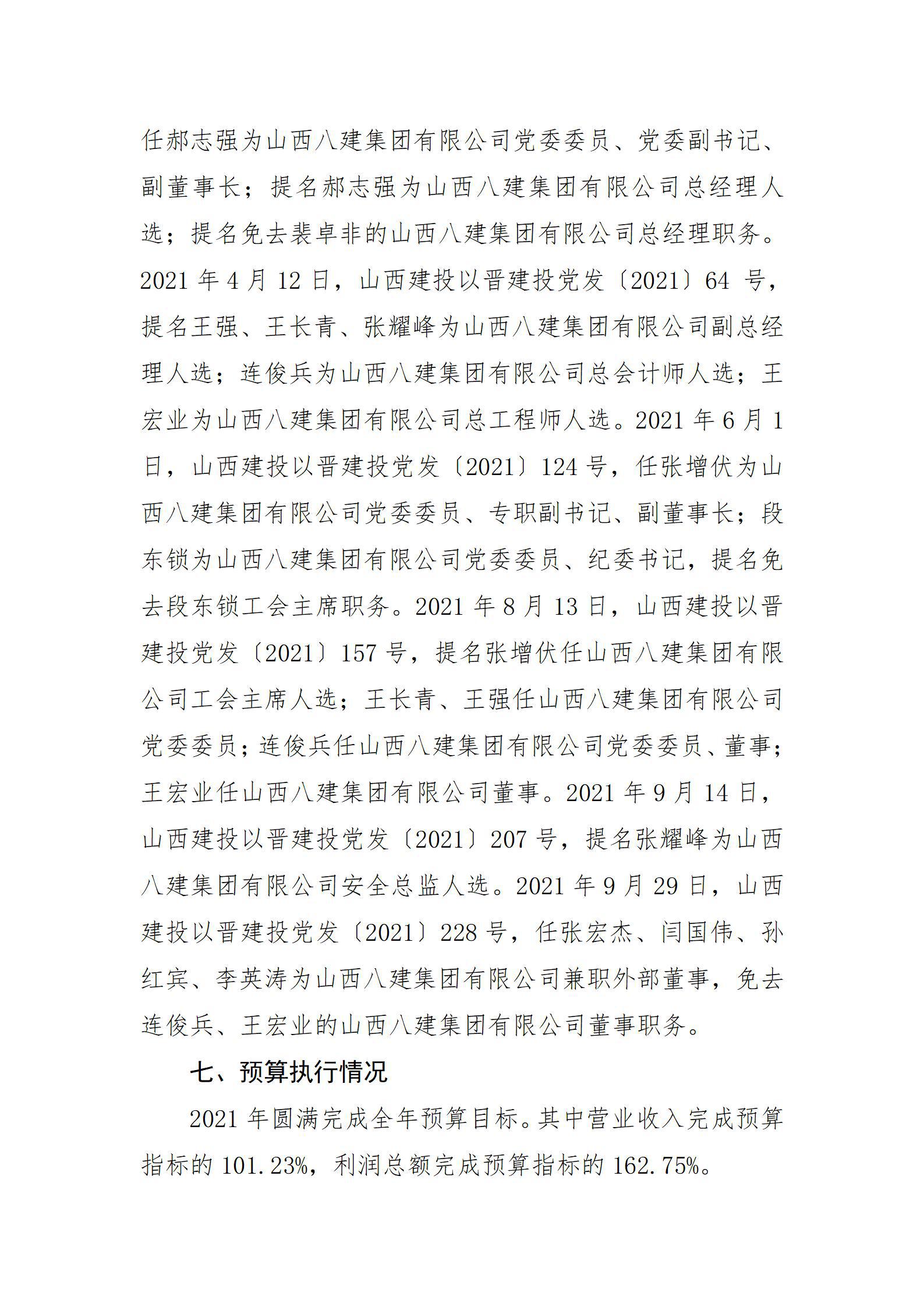 ob电竞·(中国游)电子竞技平台