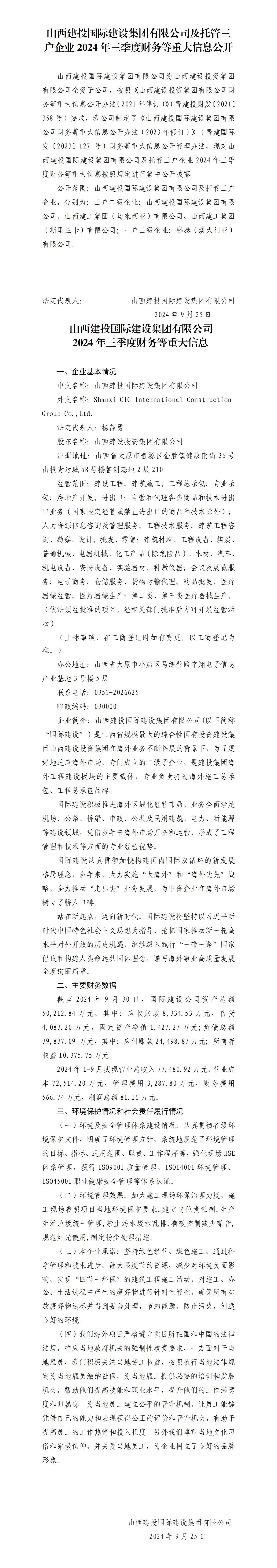 ob电竞·(中国游)电子竞技平台