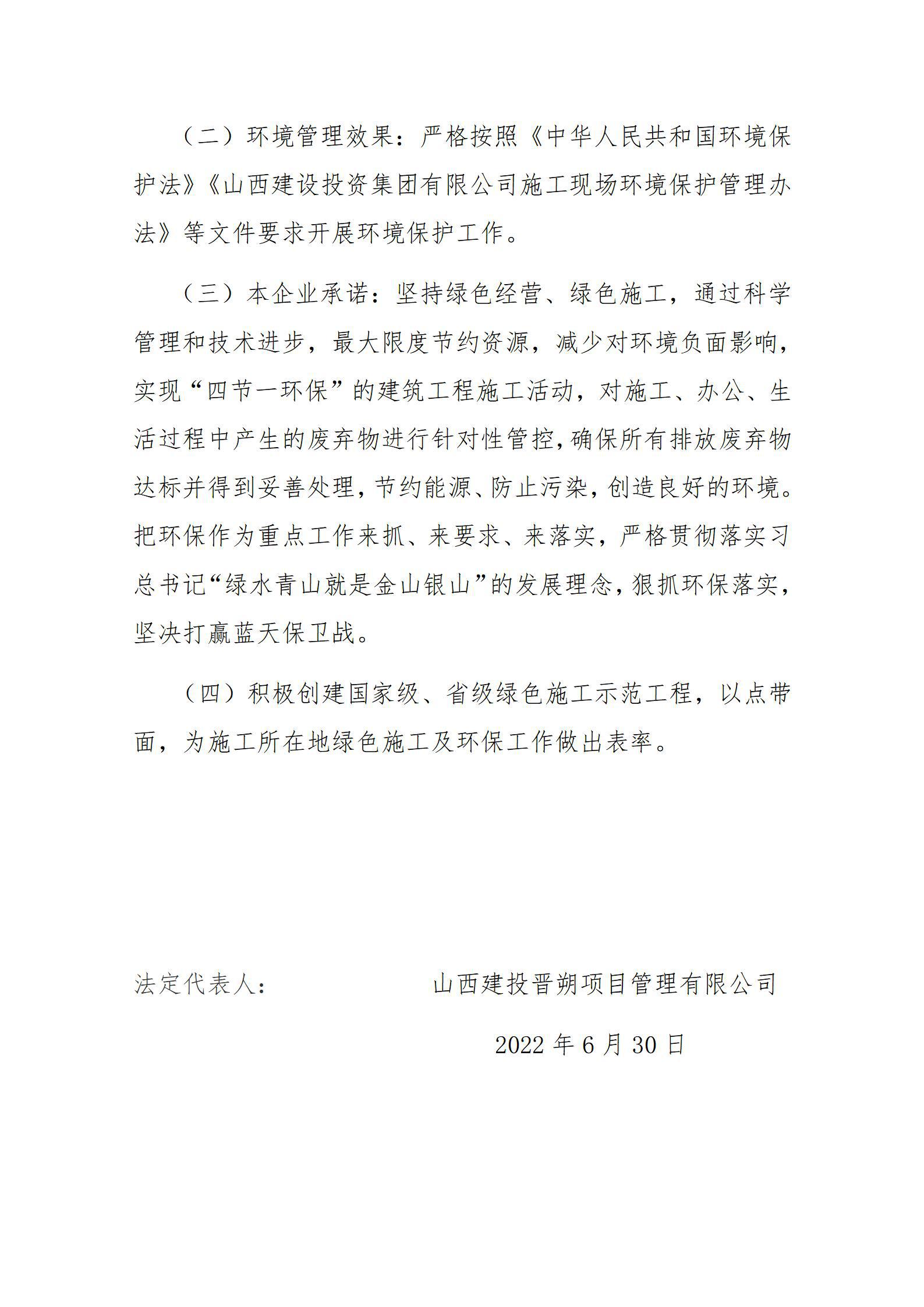 ob电竞·(中国游)电子竞技平台