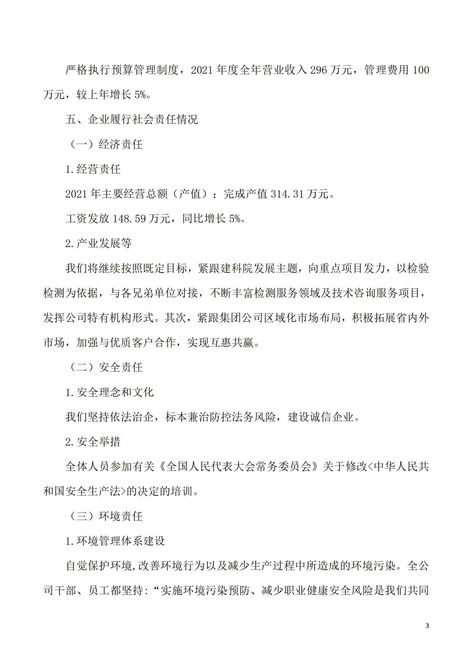 ob电竞·(中国游)电子竞技平台