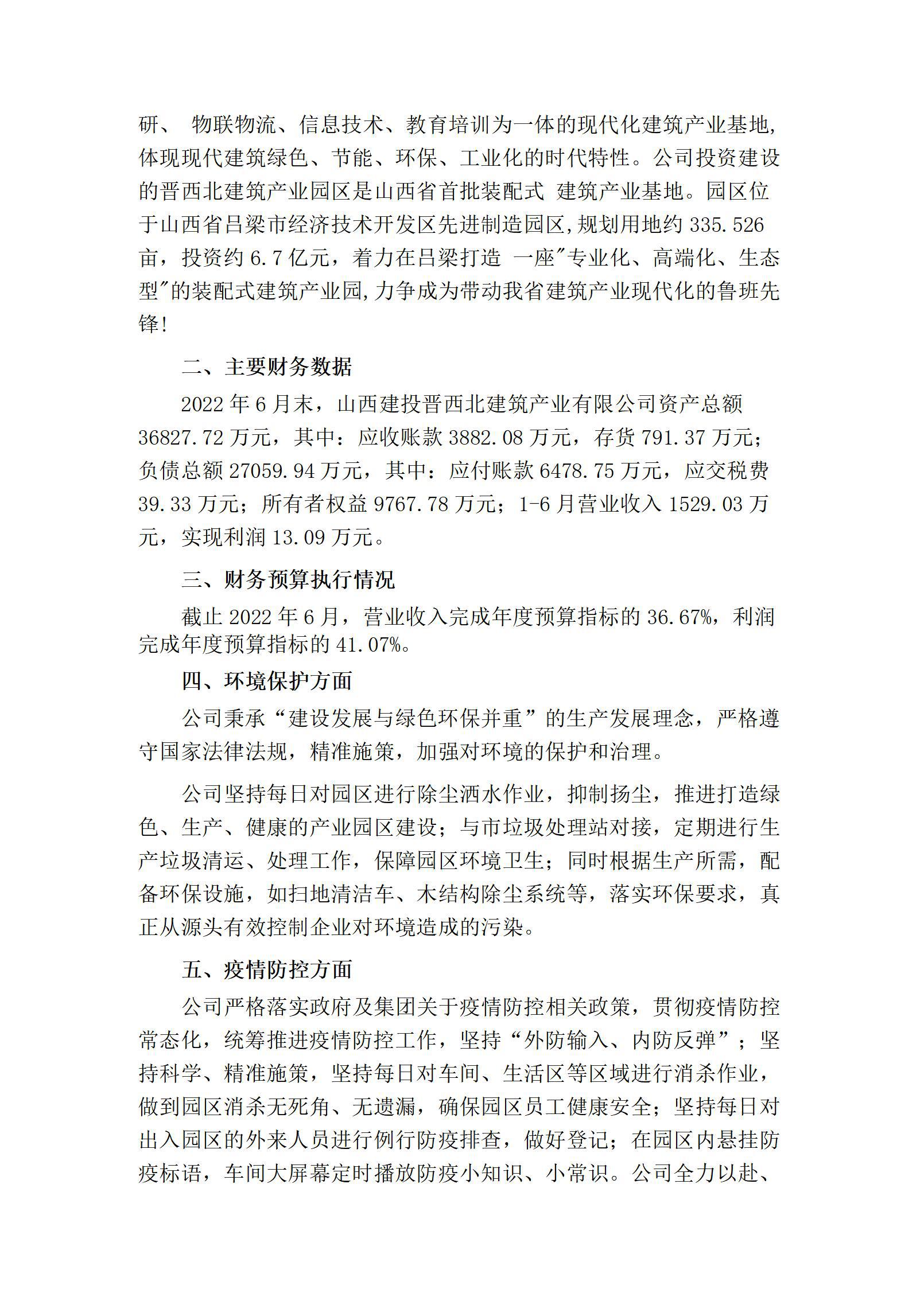 ob电竞·(中国游)电子竞技平台