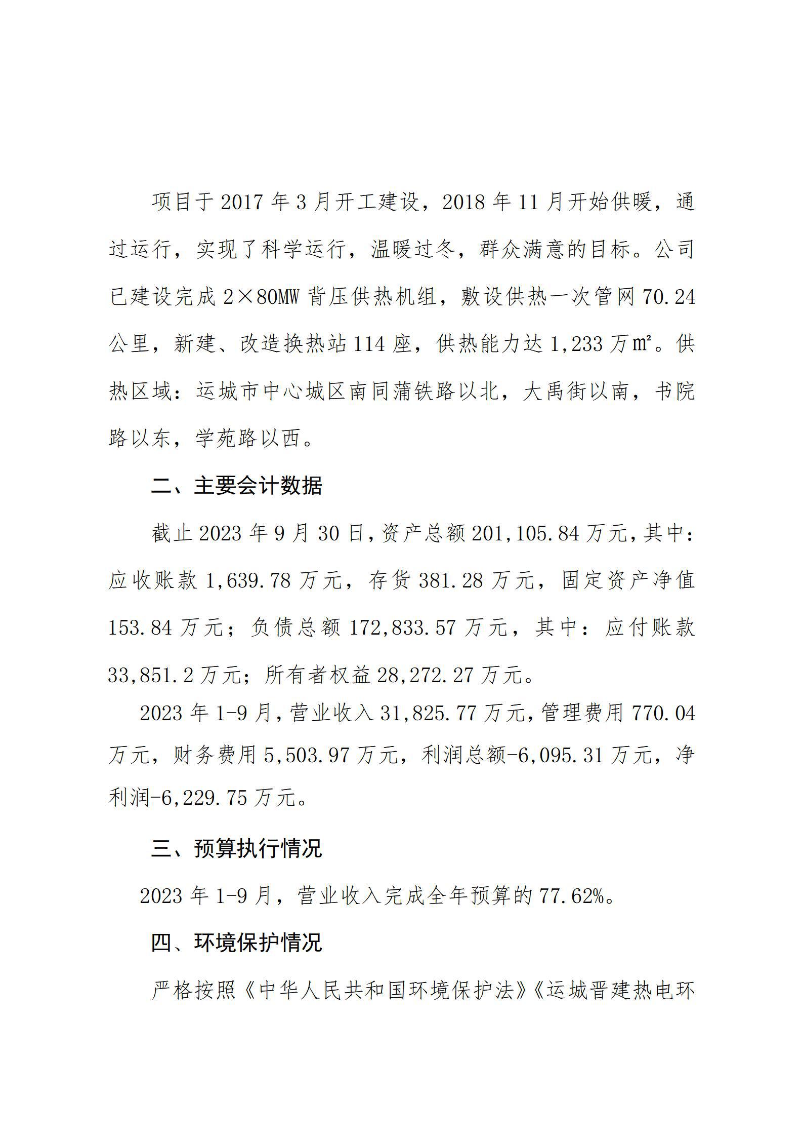 ob电竞·(中国游)电子竞技平台