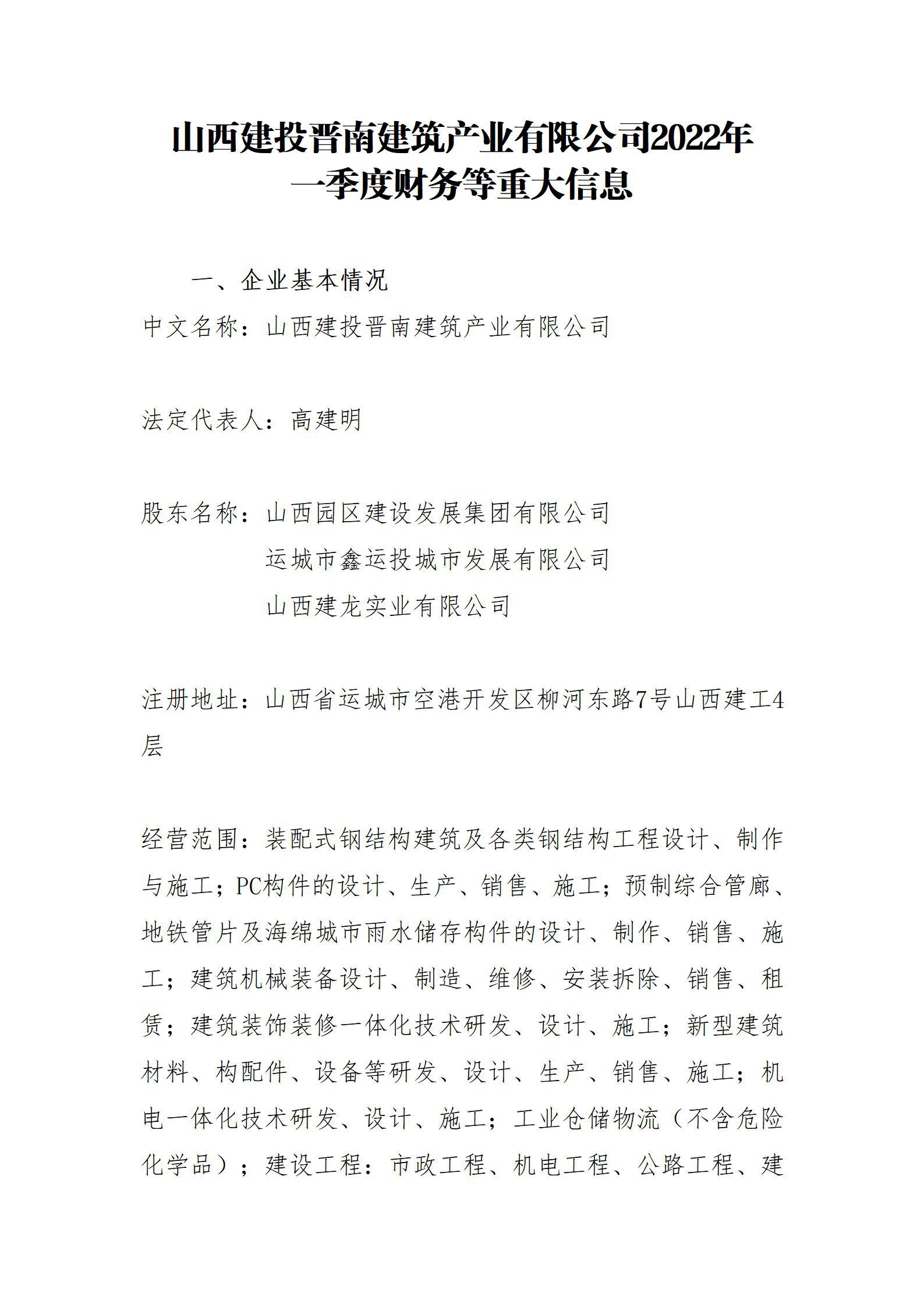 ob电竞·(中国游)电子竞技平台