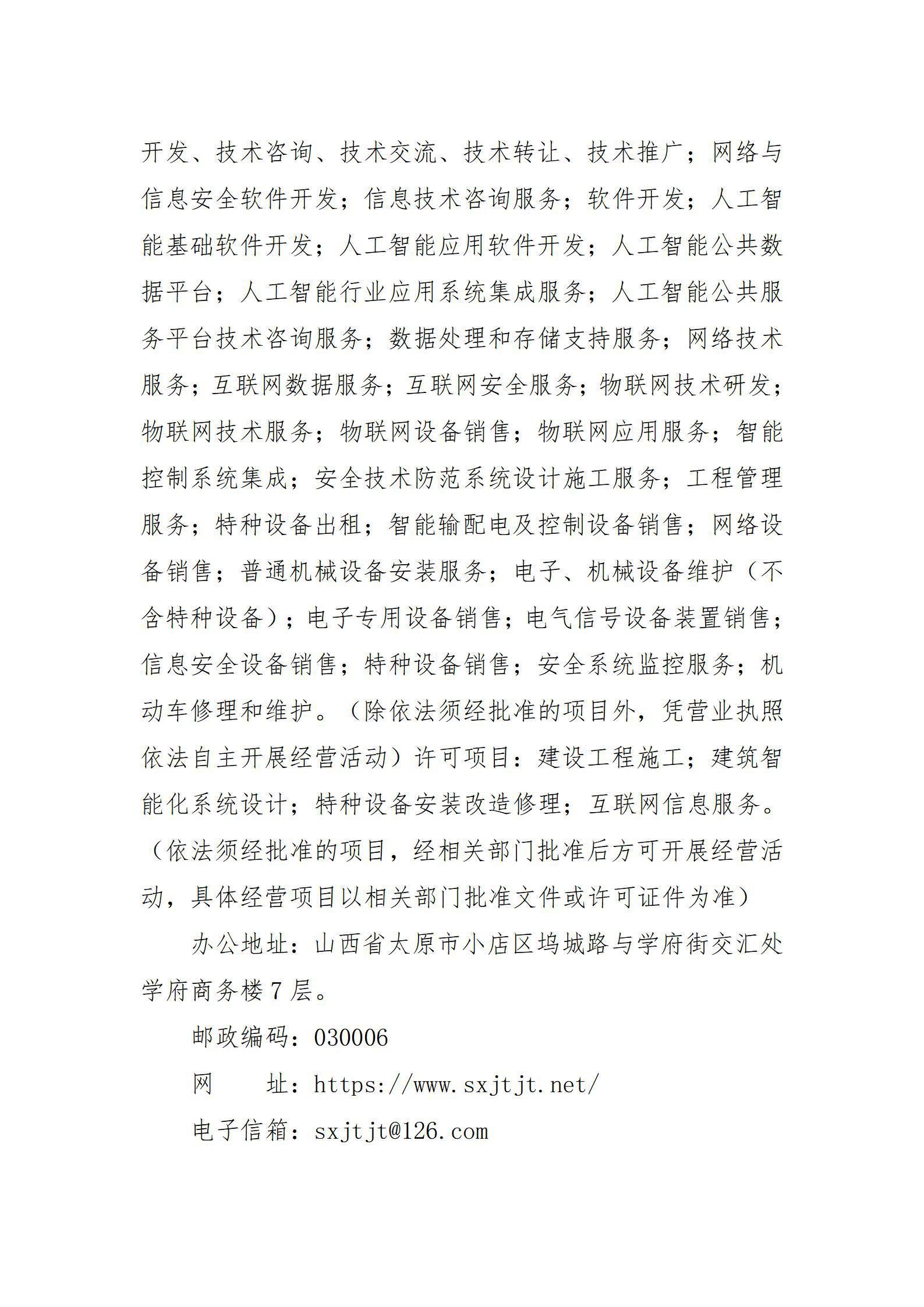 ob电竞·(中国游)电子竞技平台