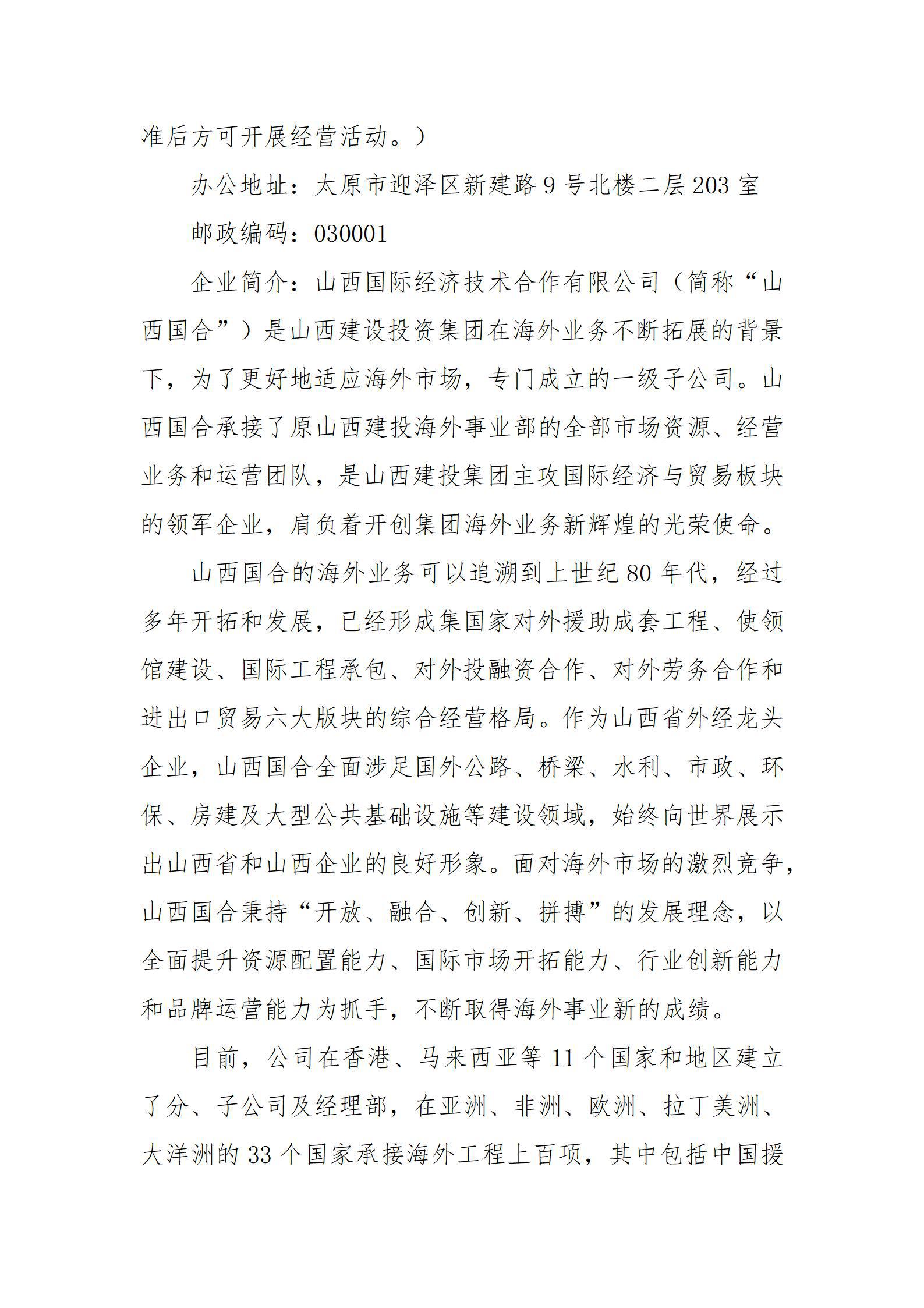 ob电竞·(中国游)电子竞技平台