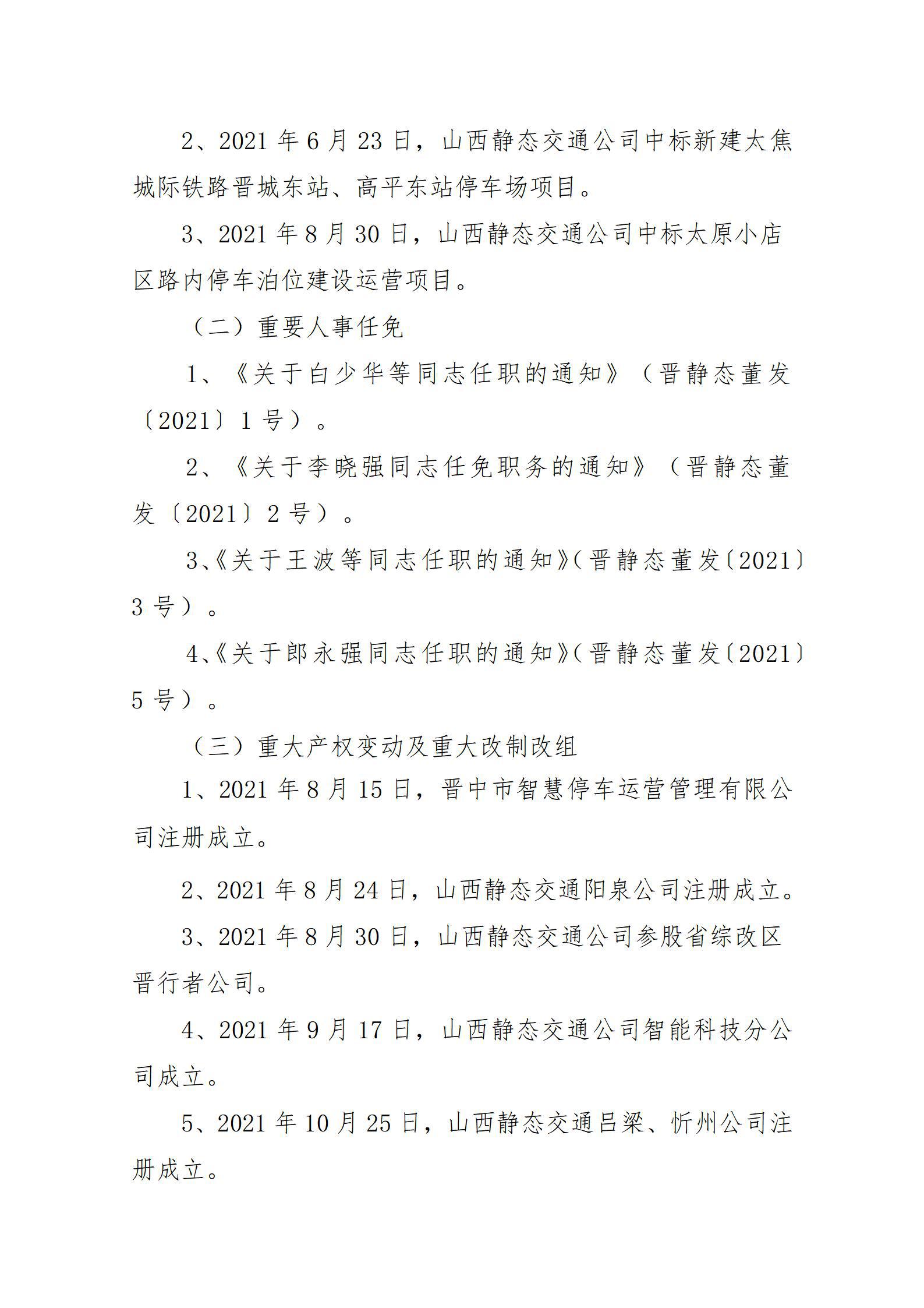 ob电竞·(中国游)电子竞技平台