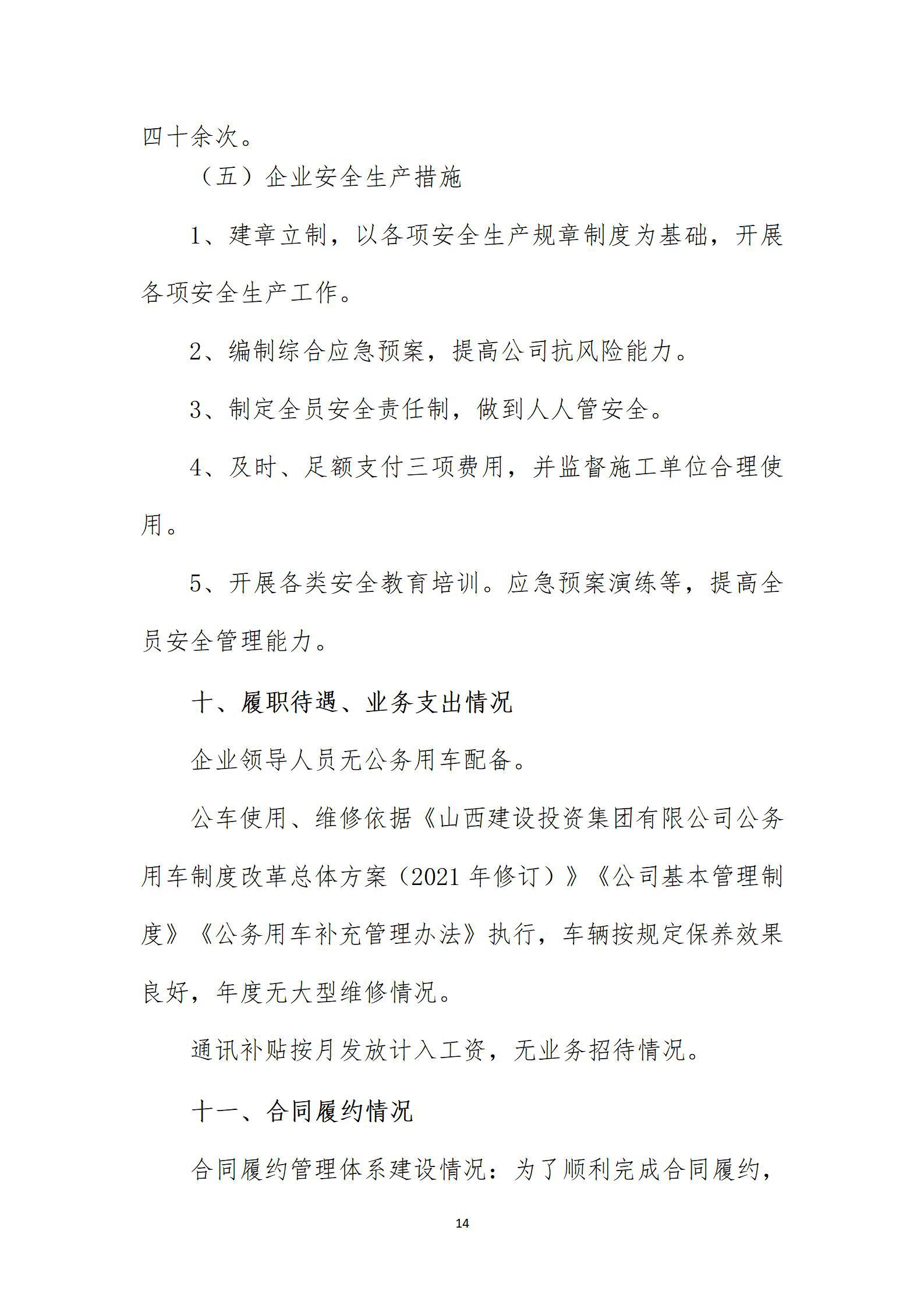 ob电竞·(中国游)电子竞技平台