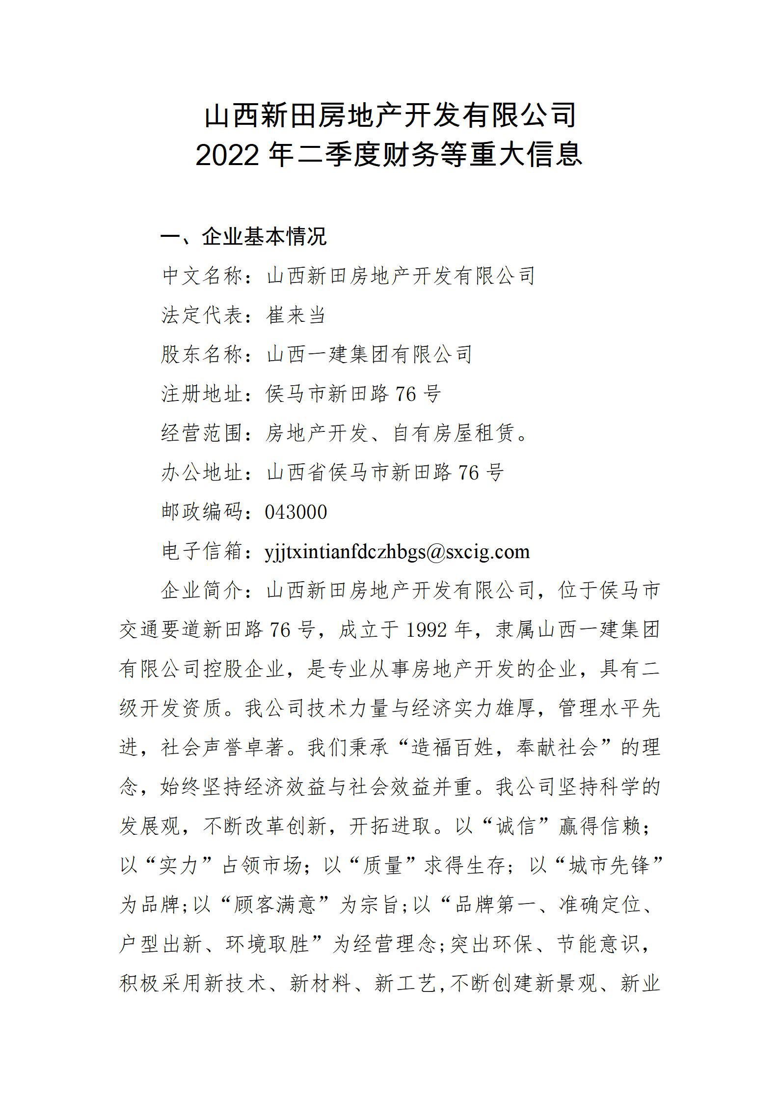 ob电竞·(中国游)电子竞技平台