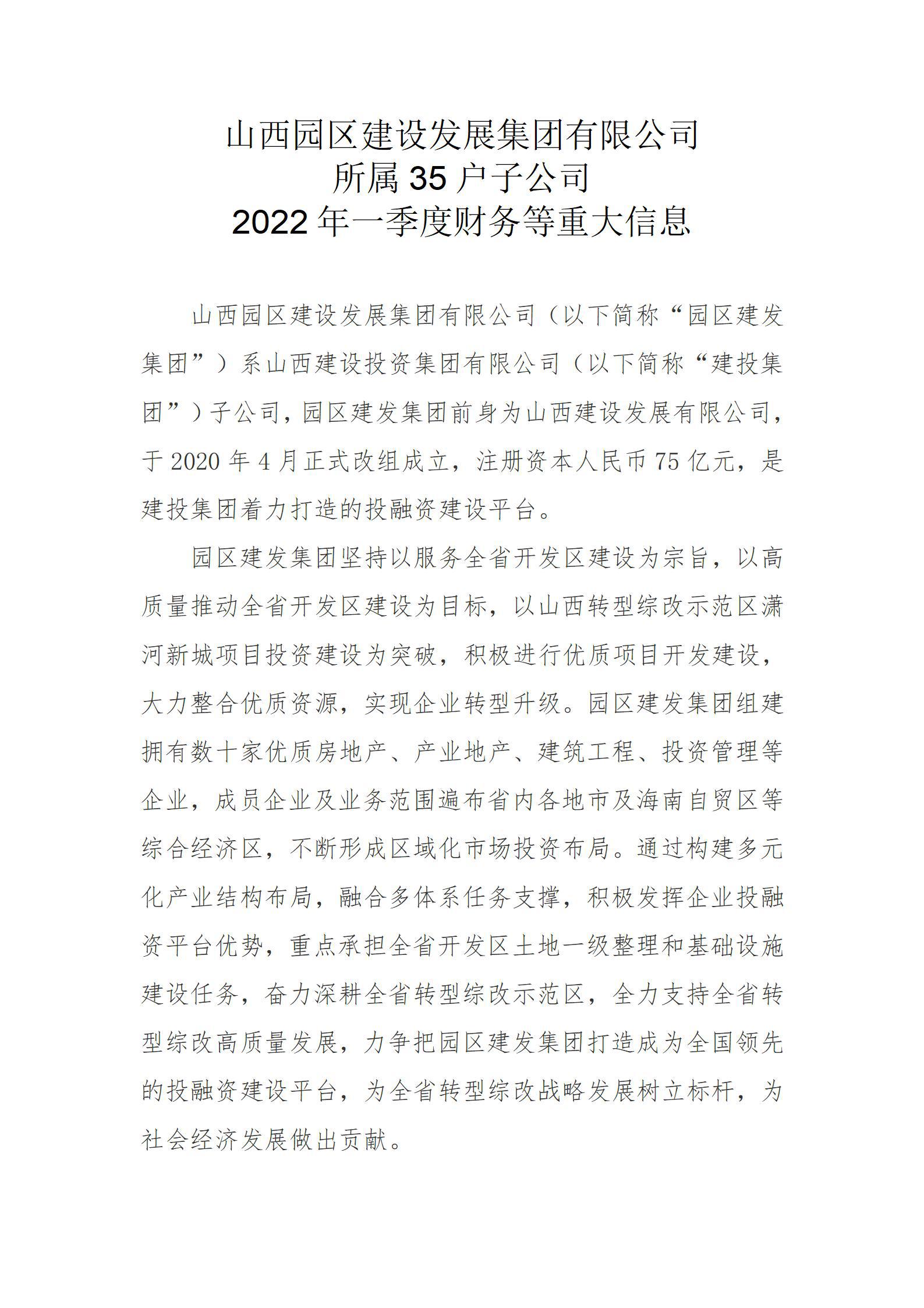 ob电竞·(中国游)电子竞技平台