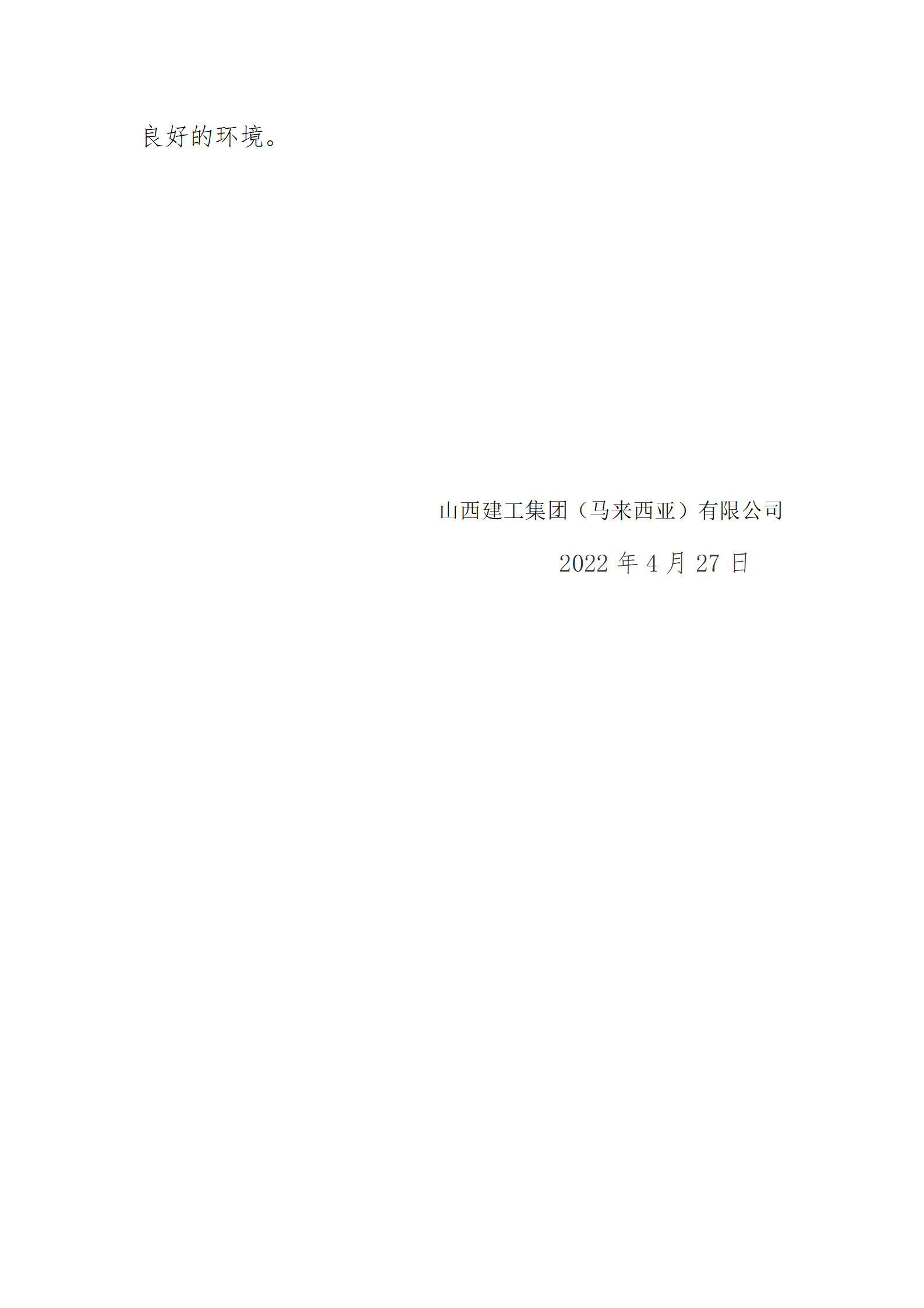 ob电竞·(中国游)电子竞技平台
