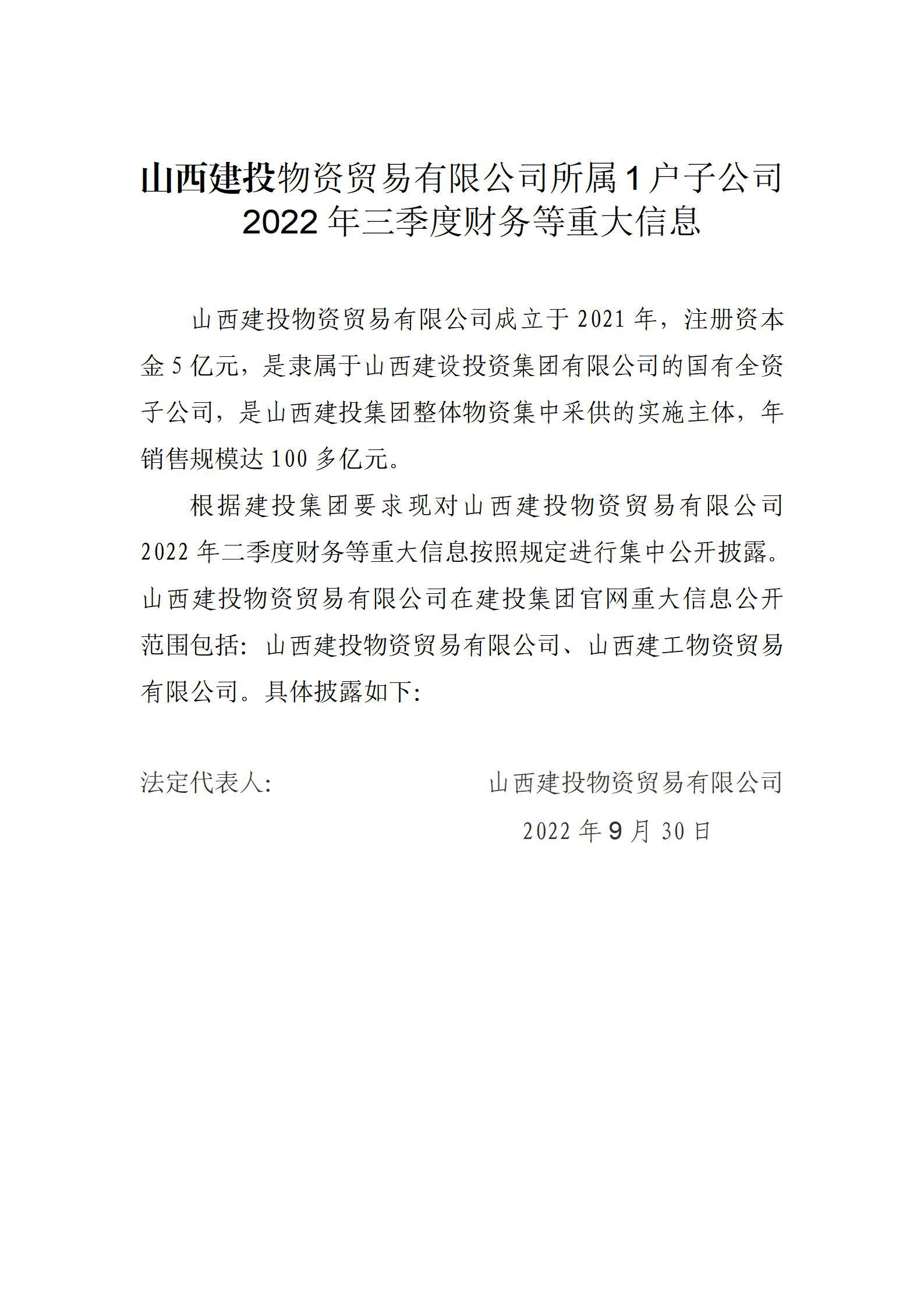 ob电竞·(中国游)电子竞技平台