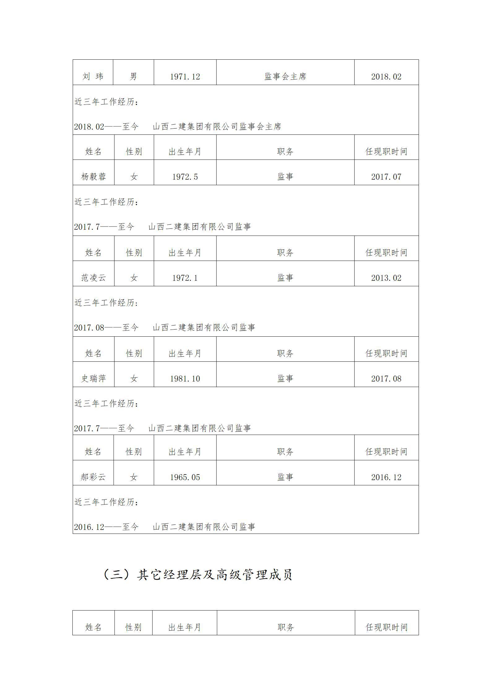 ob电竞·(中国游)电子竞技平台