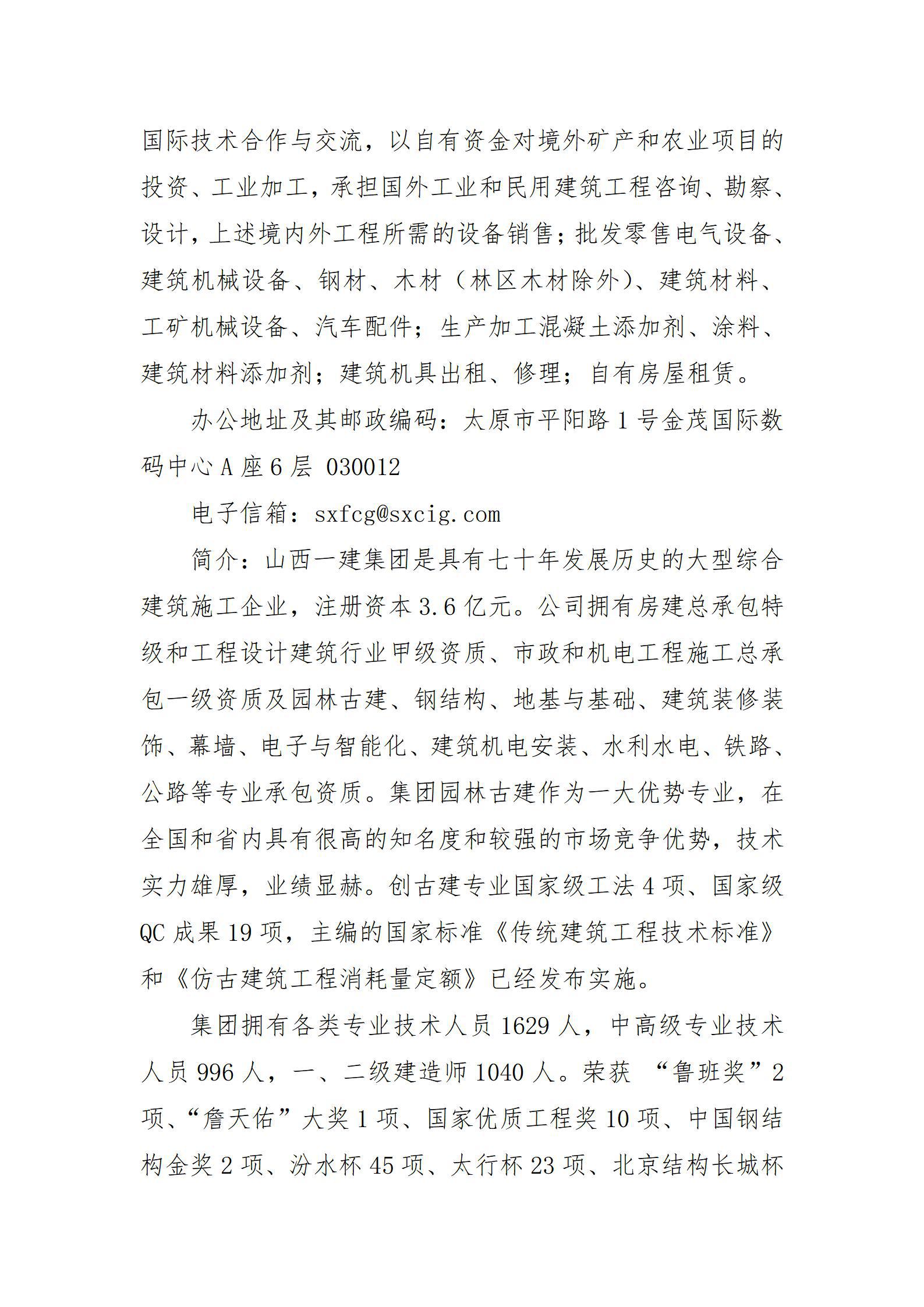 ob电竞·(中国游)电子竞技平台