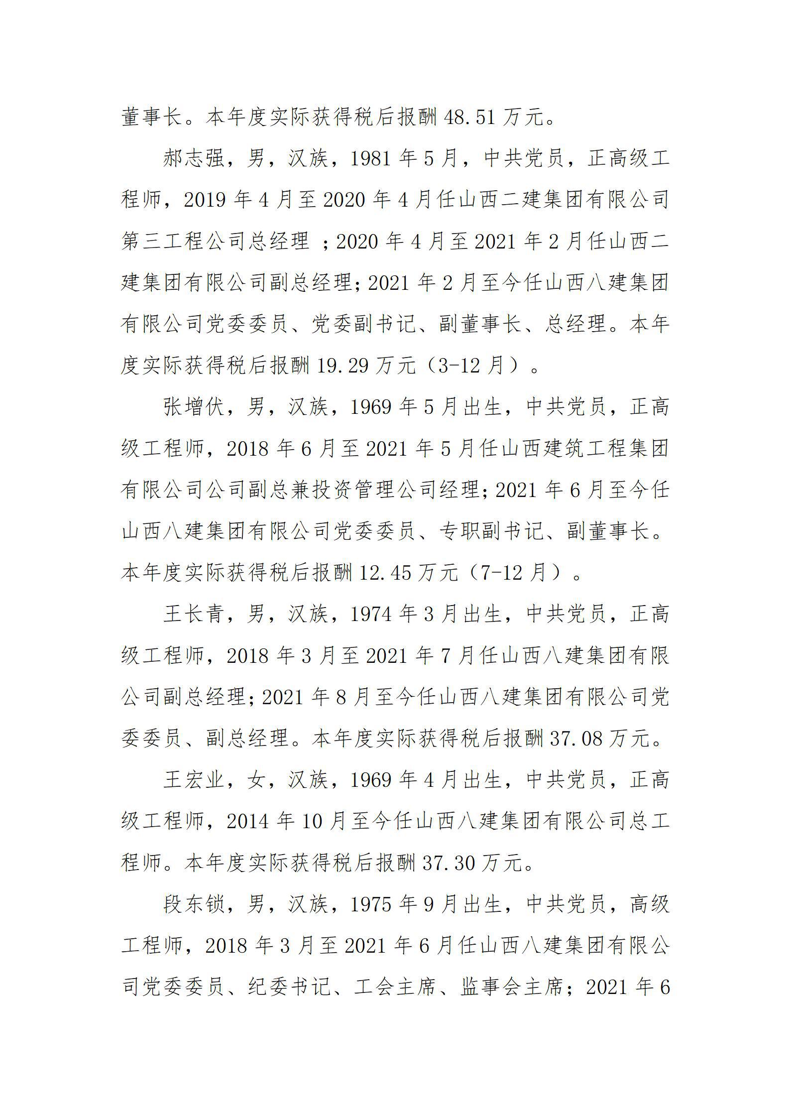 ob电竞·(中国游)电子竞技平台