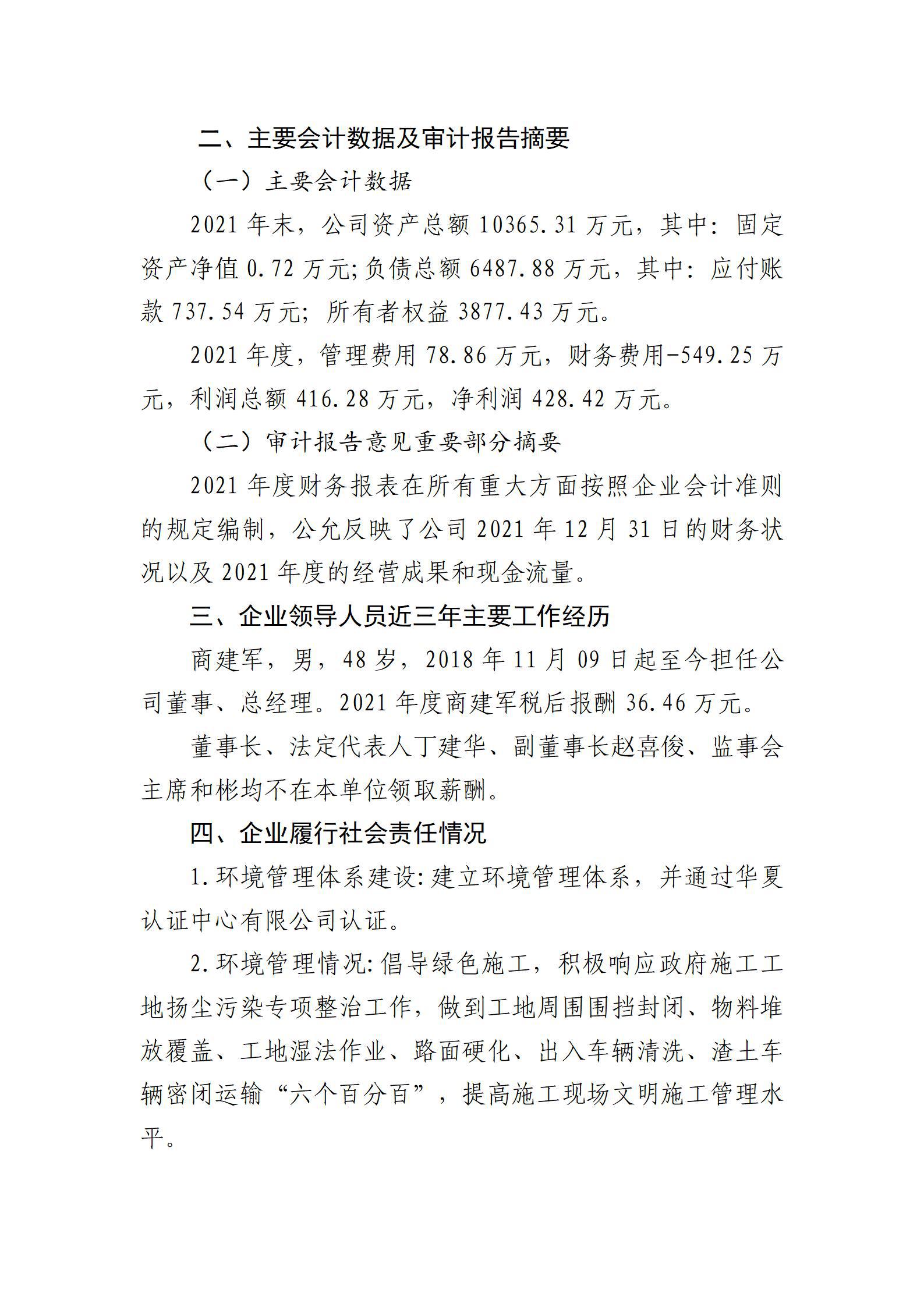 ob电竞·(中国游)电子竞技平台