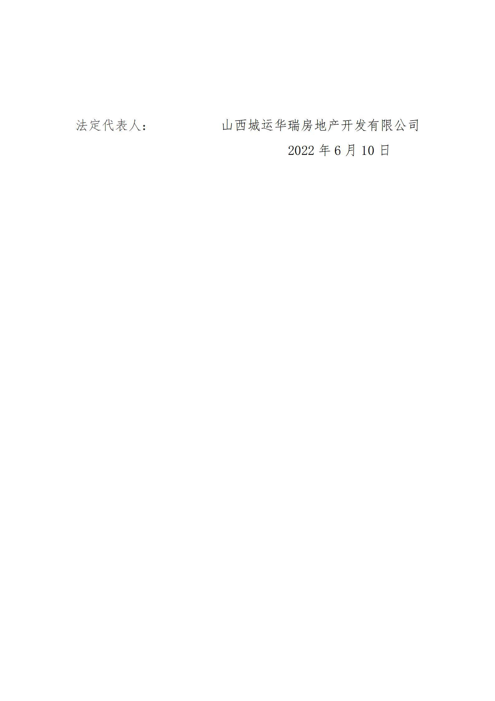 ob电竞·(中国游)电子竞技平台