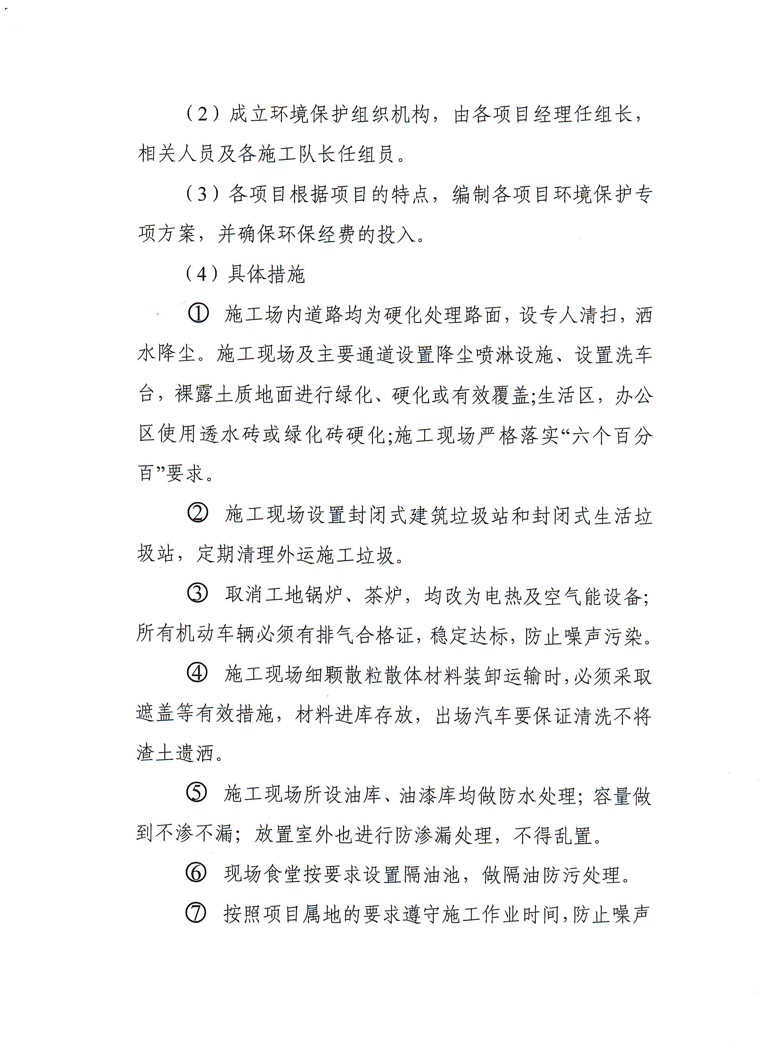 ob电竞·(中国游)电子竞技平台