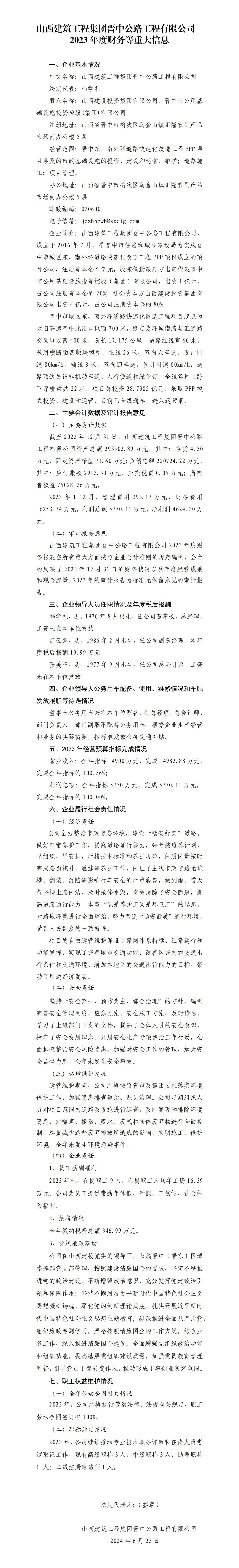 ob电竞·(中国游)电子竞技平台