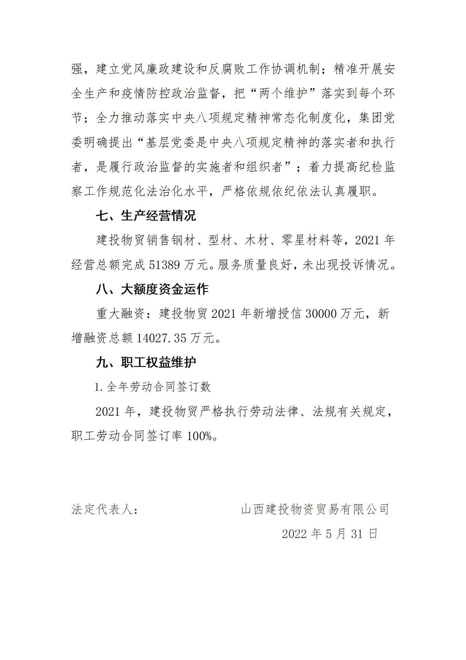 ob电竞·(中国游)电子竞技平台