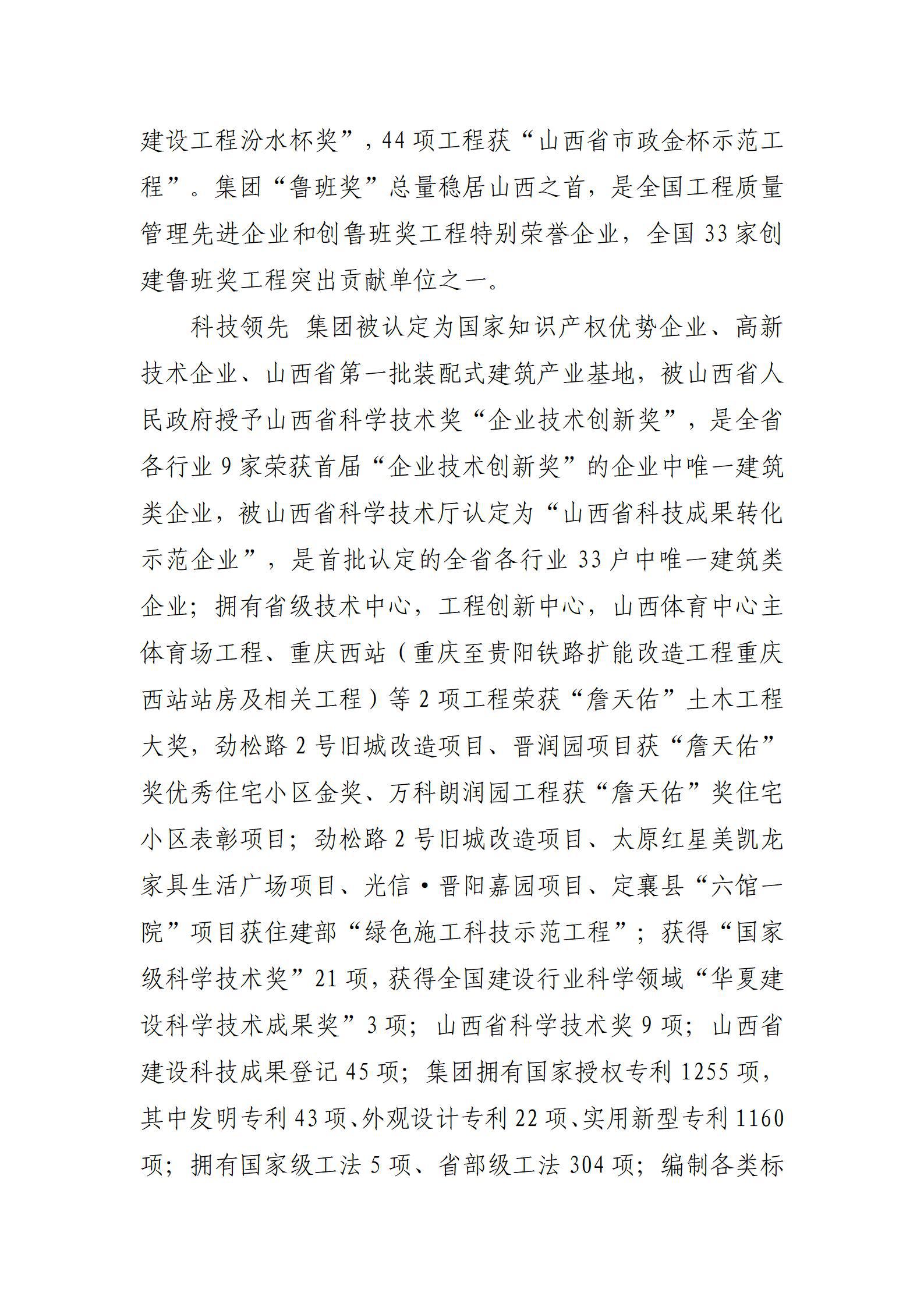 ob电竞·(中国游)电子竞技平台