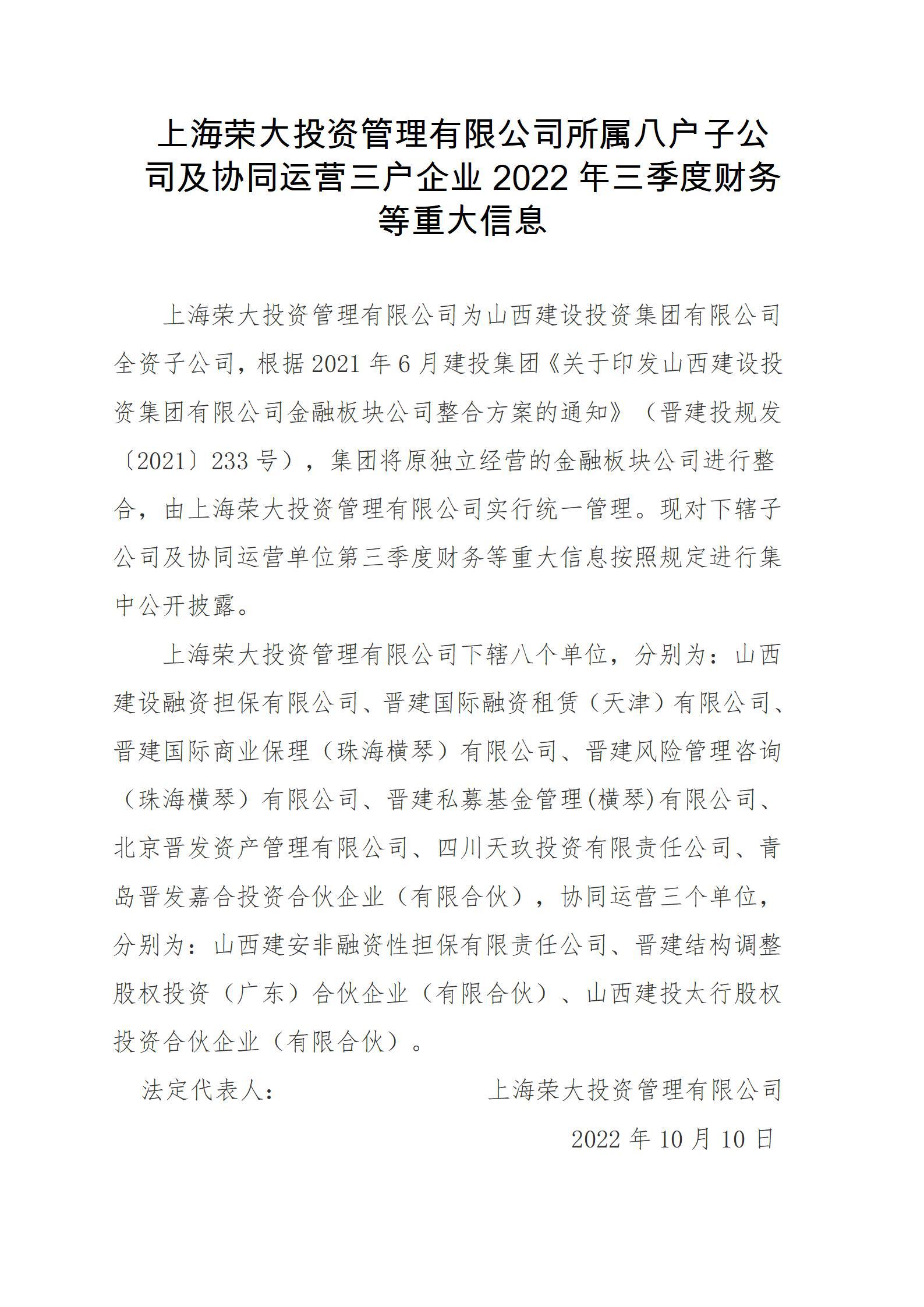 ob电竞·(中国游)电子竞技平台