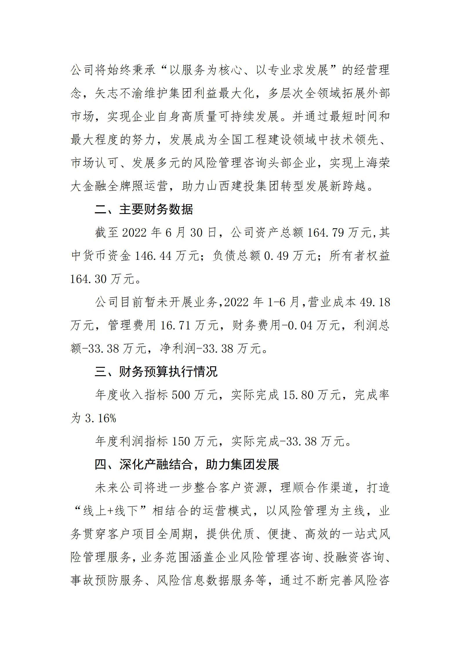 ob电竞·(中国游)电子竞技平台