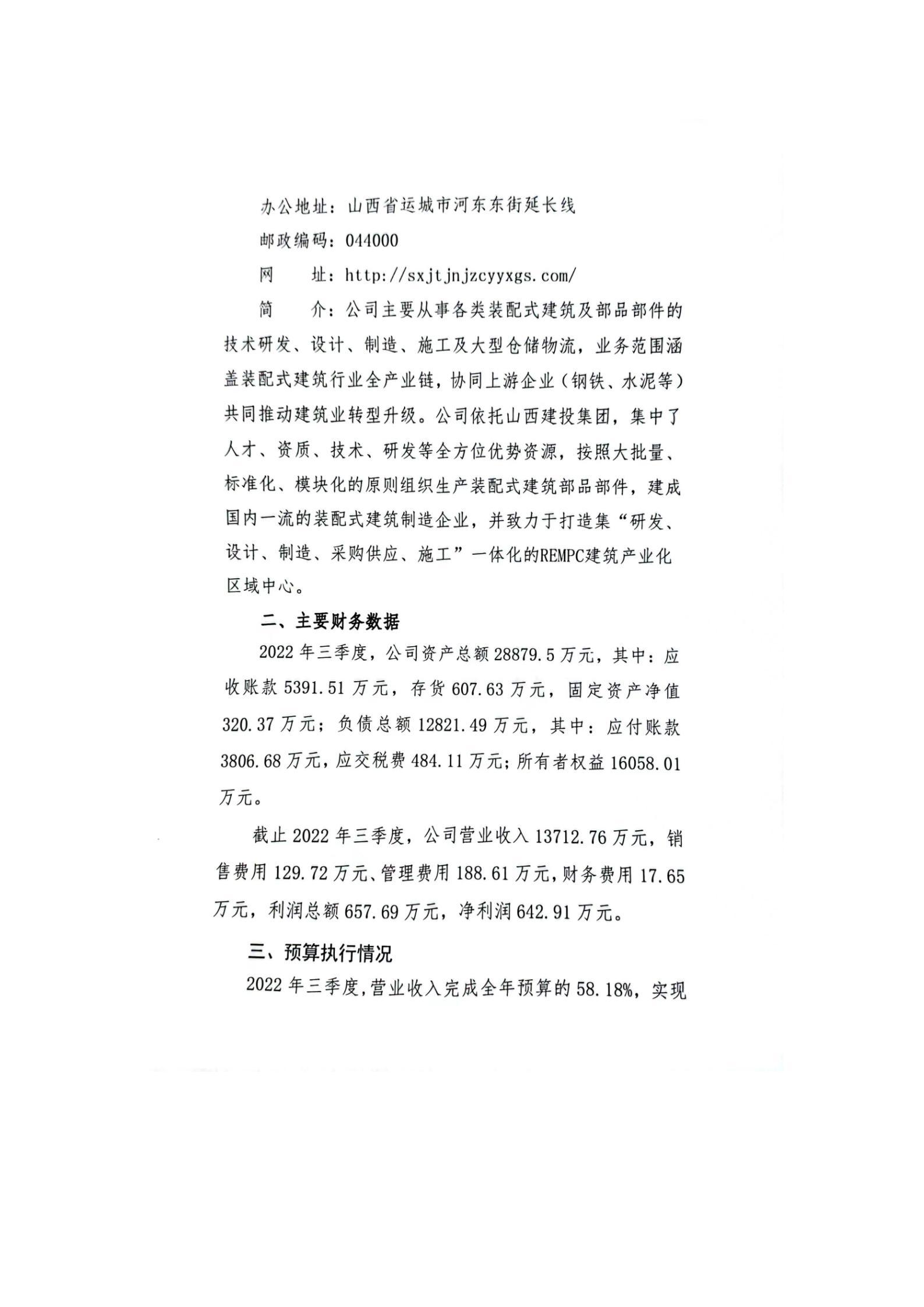 ob电竞·(中国游)电子竞技平台