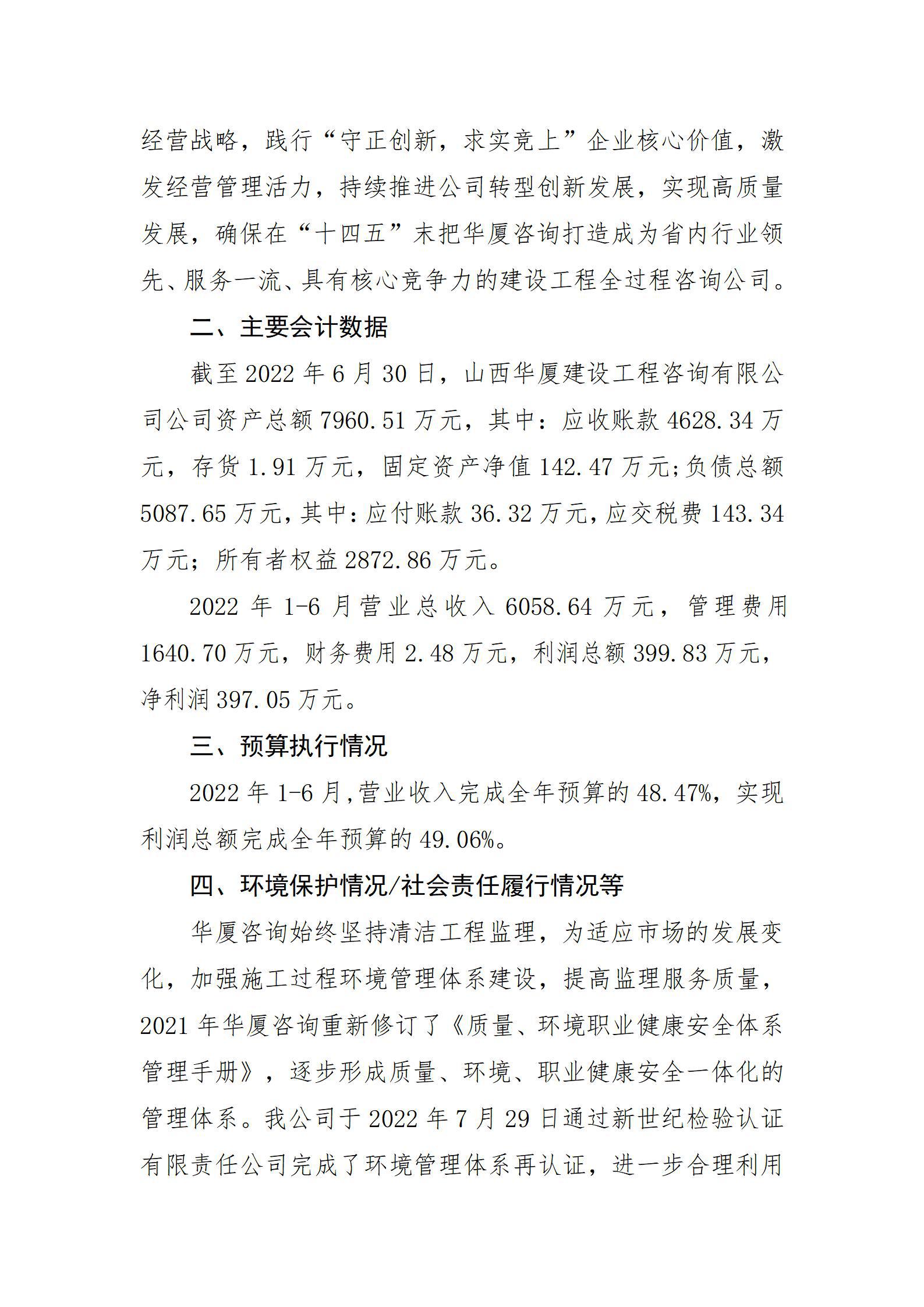 ob电竞·(中国游)电子竞技平台