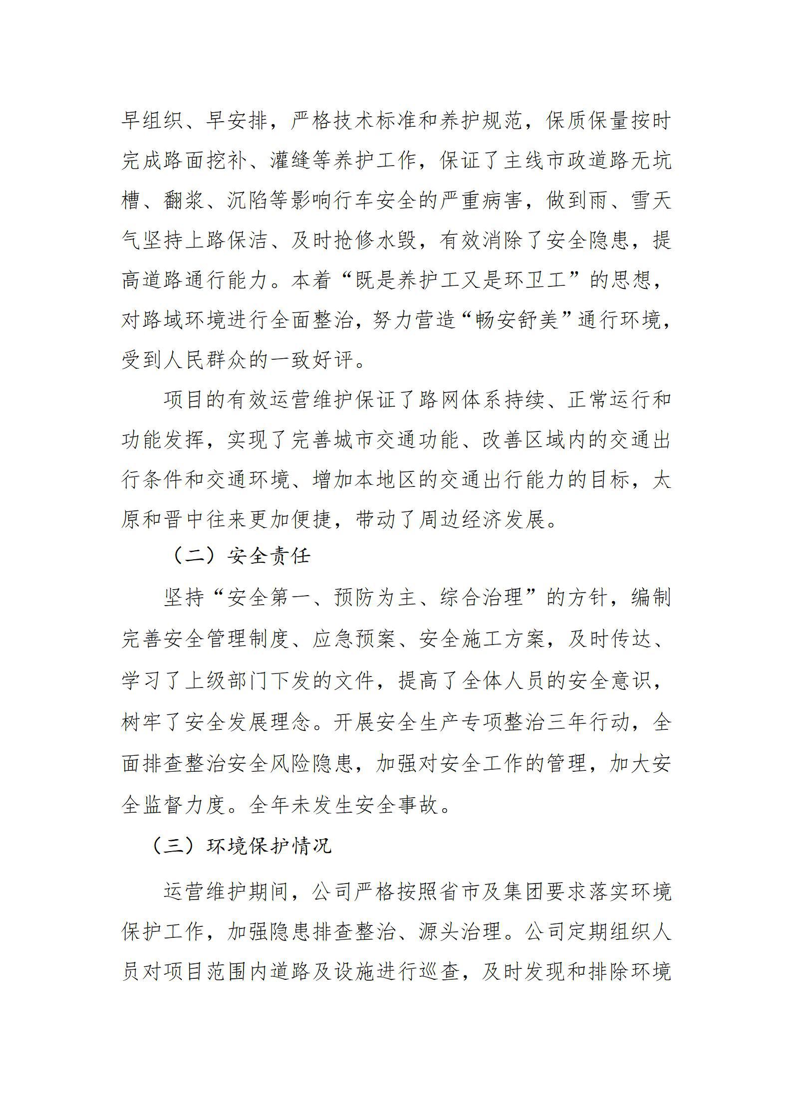 ob电竞·(中国游)电子竞技平台