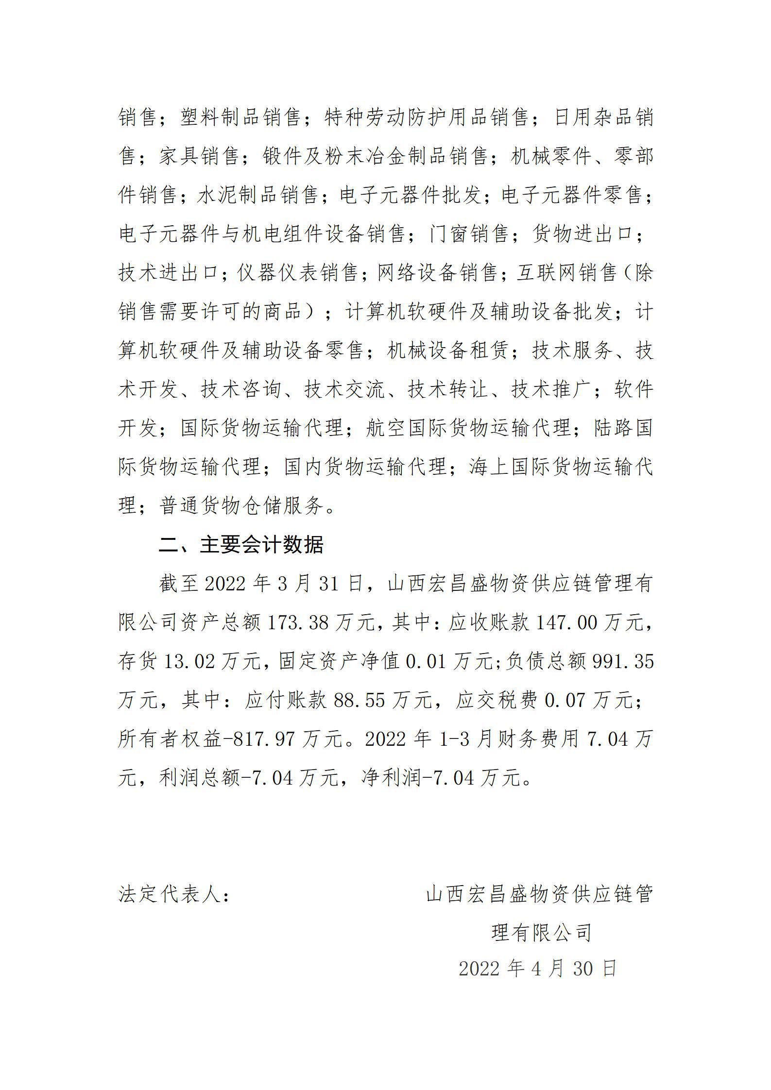 ob电竞·(中国游)电子竞技平台