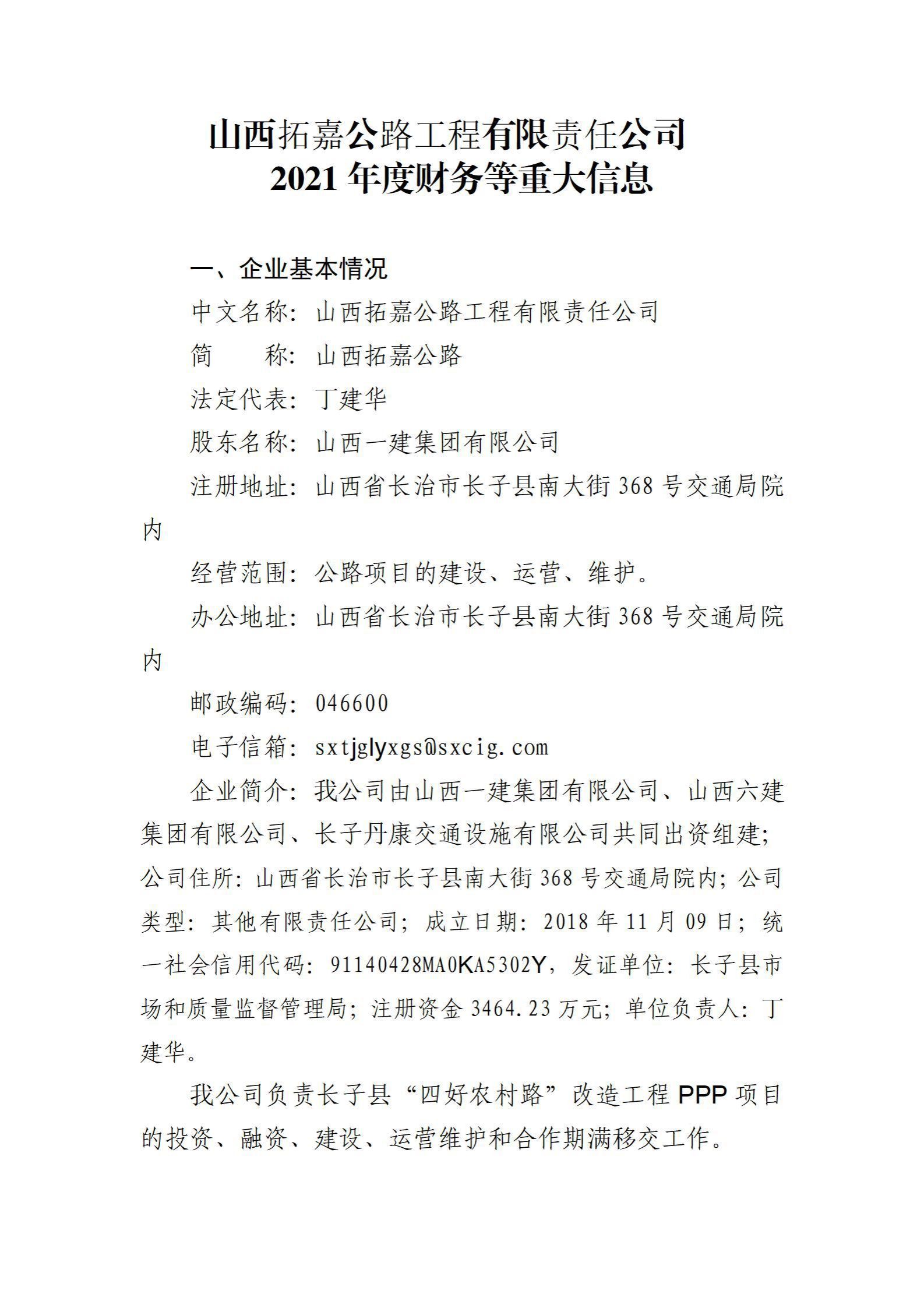 ob电竞·(中国游)电子竞技平台