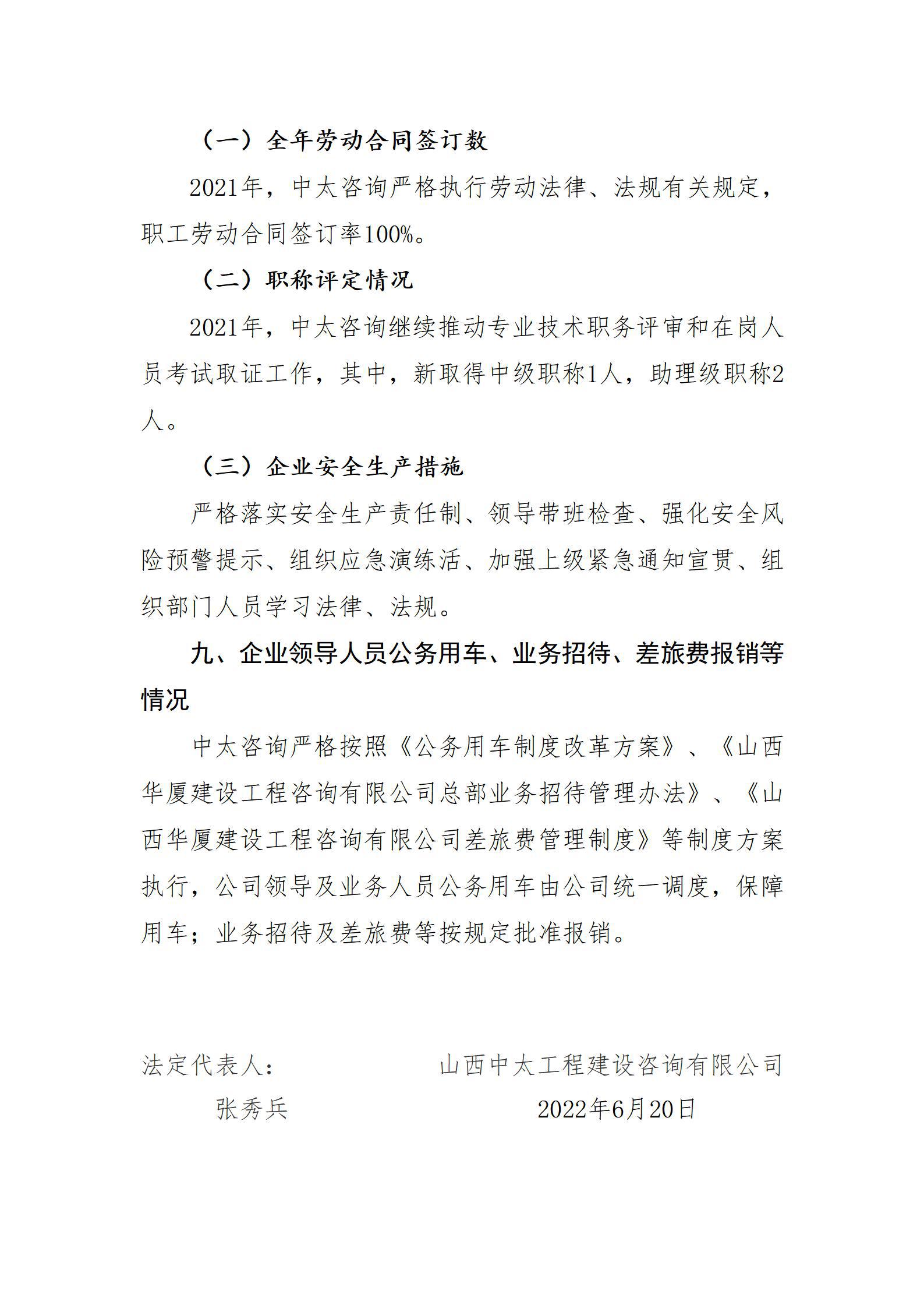 ob电竞·(中国游)电子竞技平台