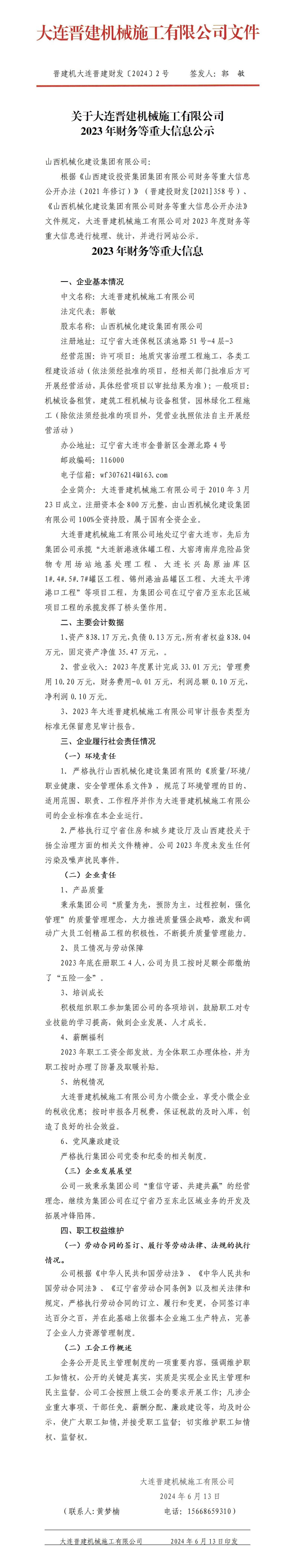 ob电竞·(中国游)电子竞技平台