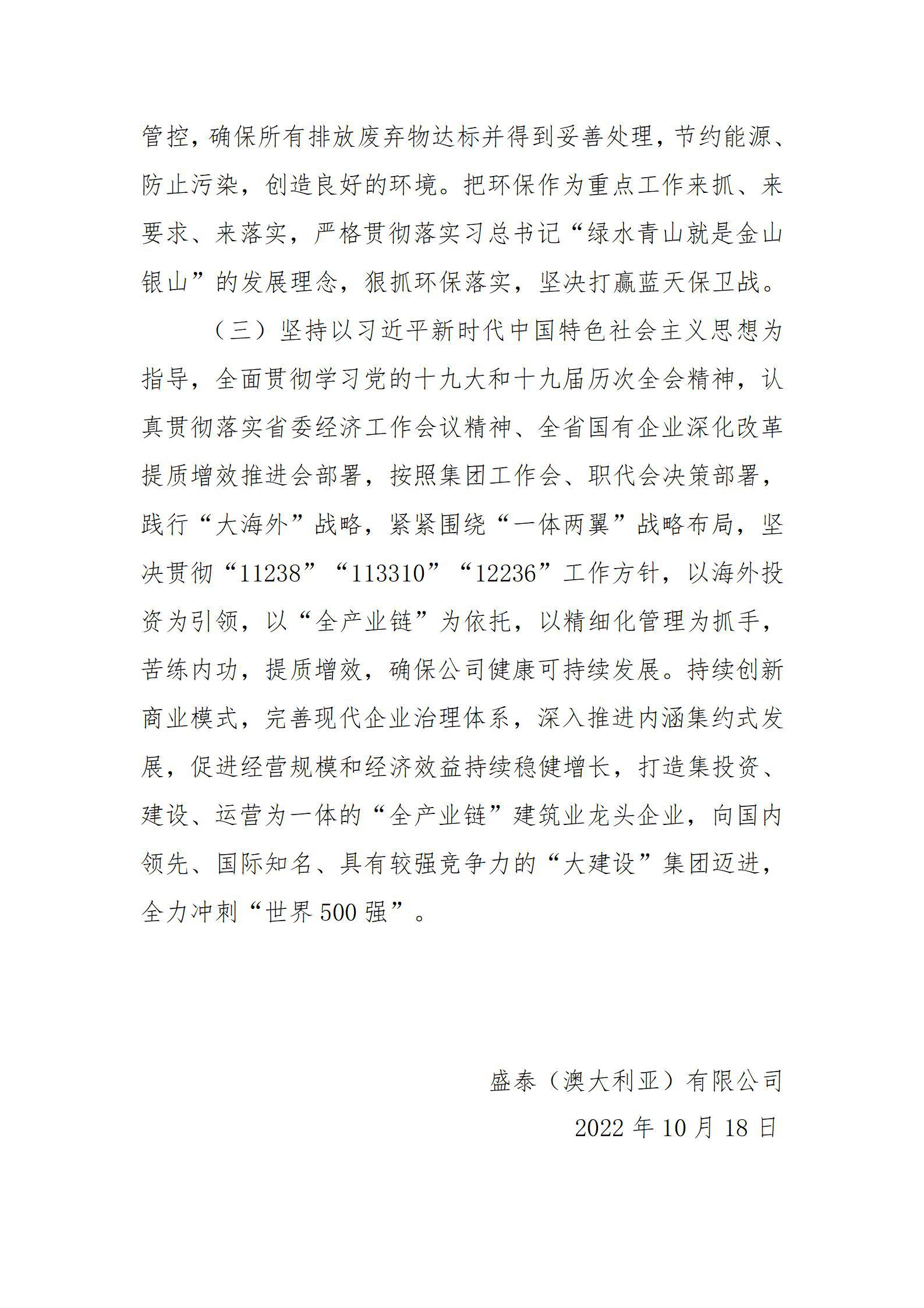 ob电竞·(中国游)电子竞技平台