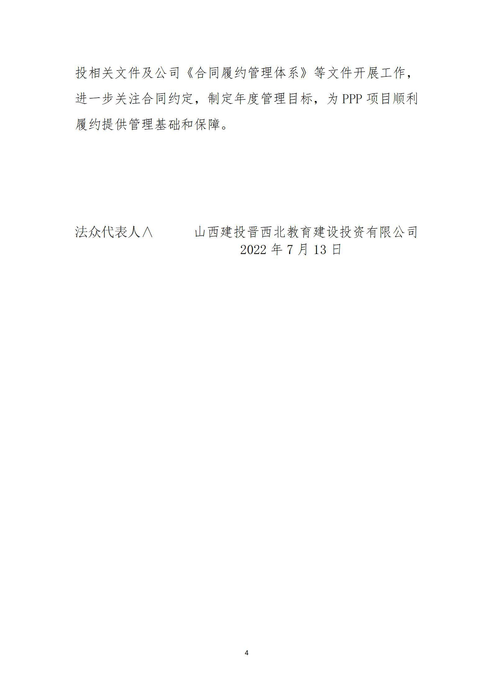 ob电竞·(中国游)电子竞技平台