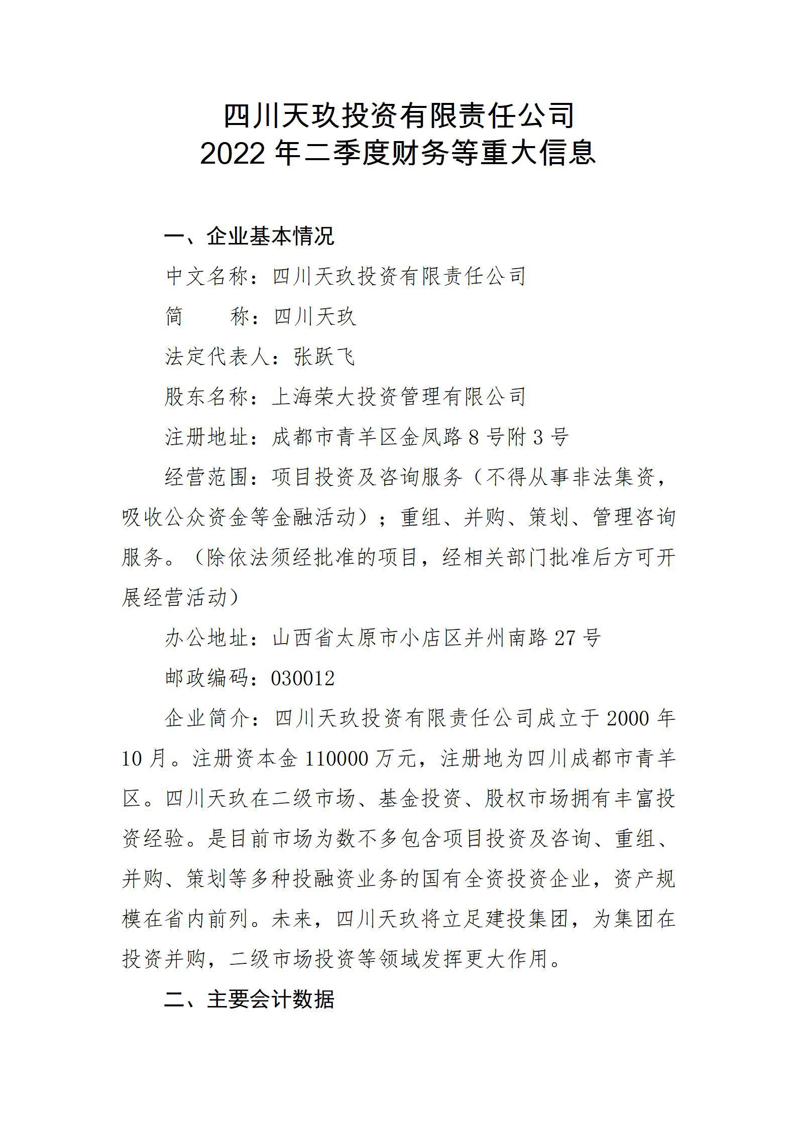 ob电竞·(中国游)电子竞技平台