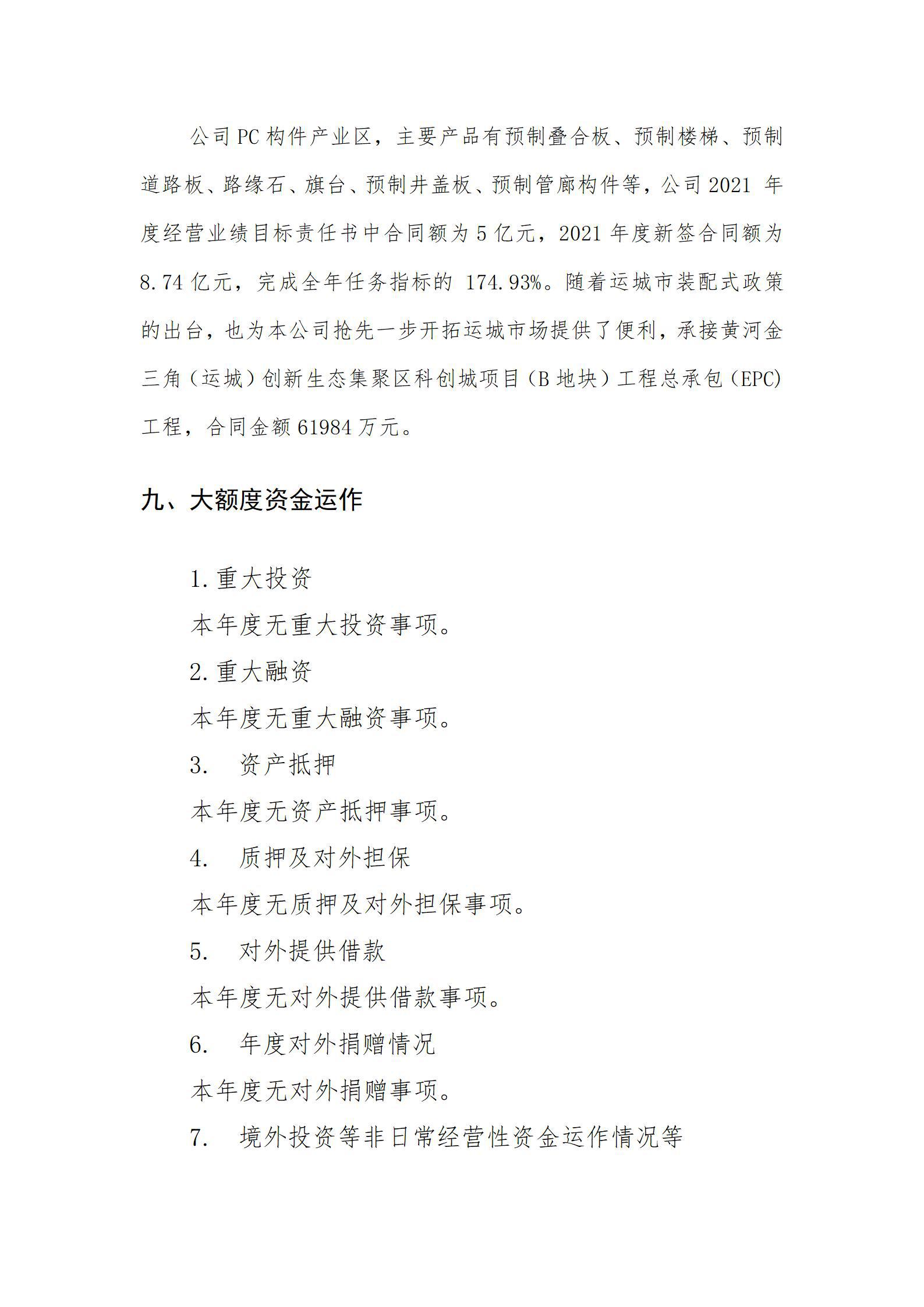ob电竞·(中国游)电子竞技平台