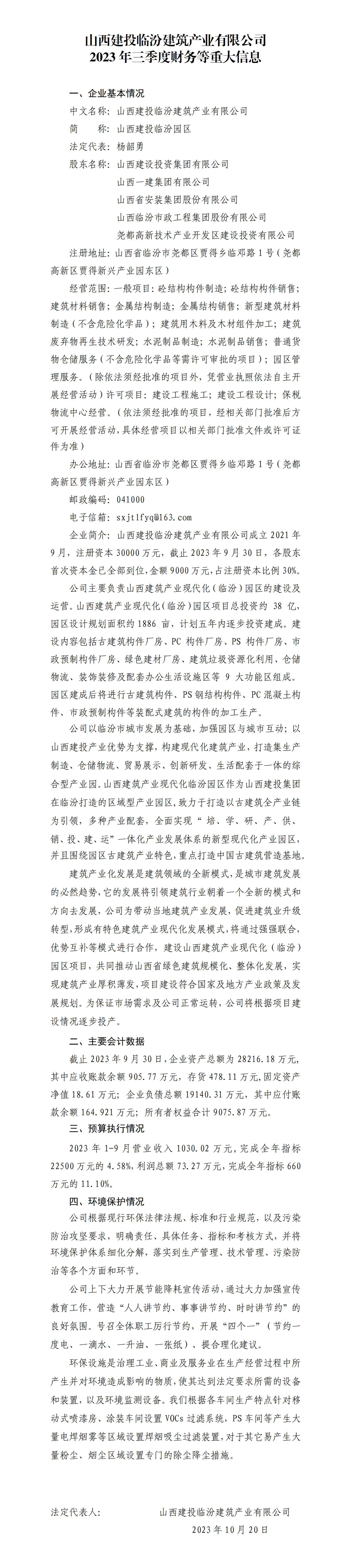 ob电竞·(中国游)电子竞技平台